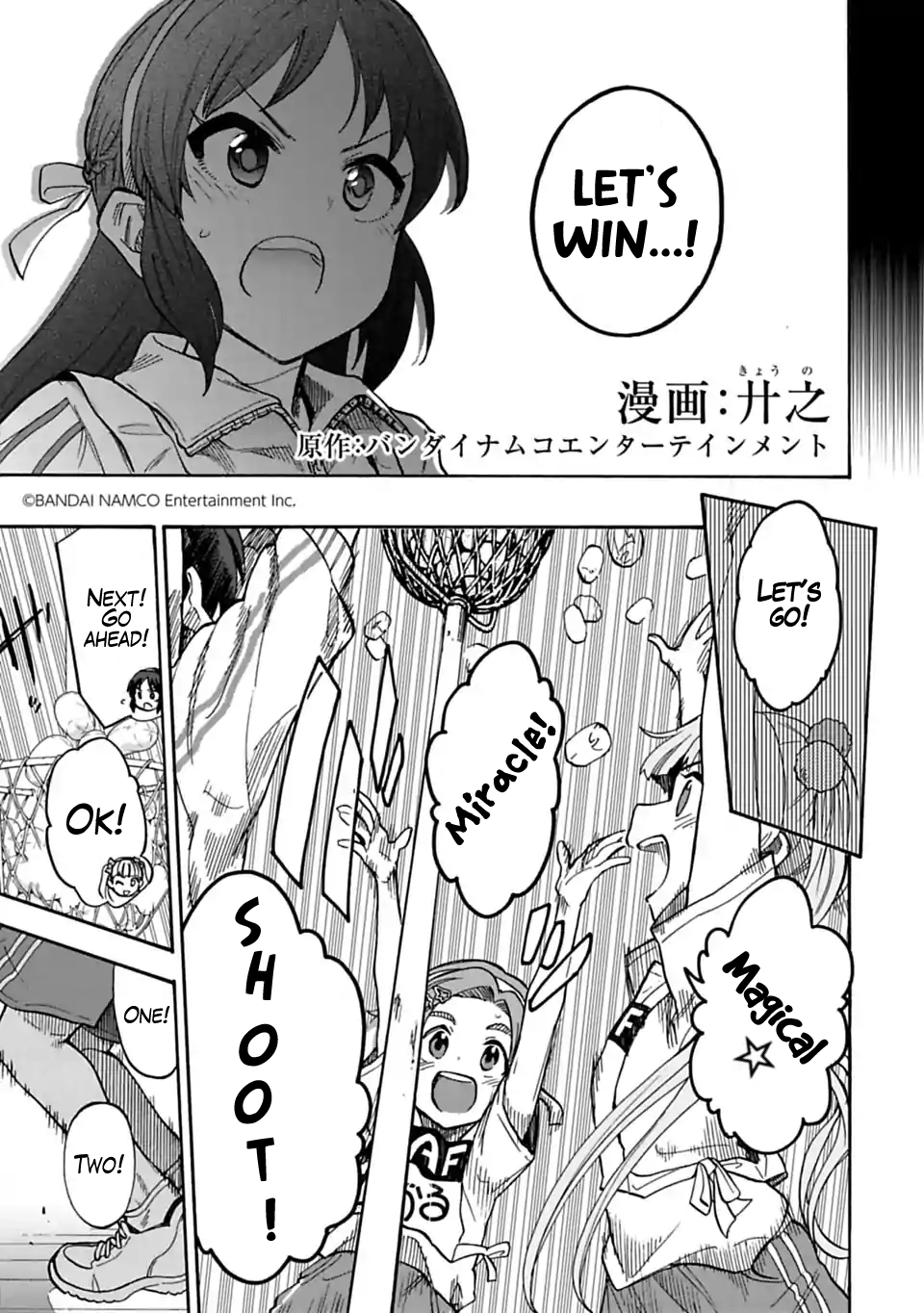 THE iDOLM@STER Cinderella Girls - U149 Chapter 58 page 3 - 
