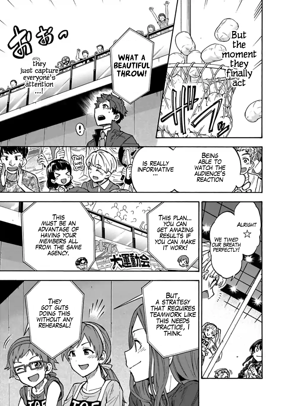 THE iDOLM@STER Cinderella Girls - U149 Chapter 58 page 5 - 