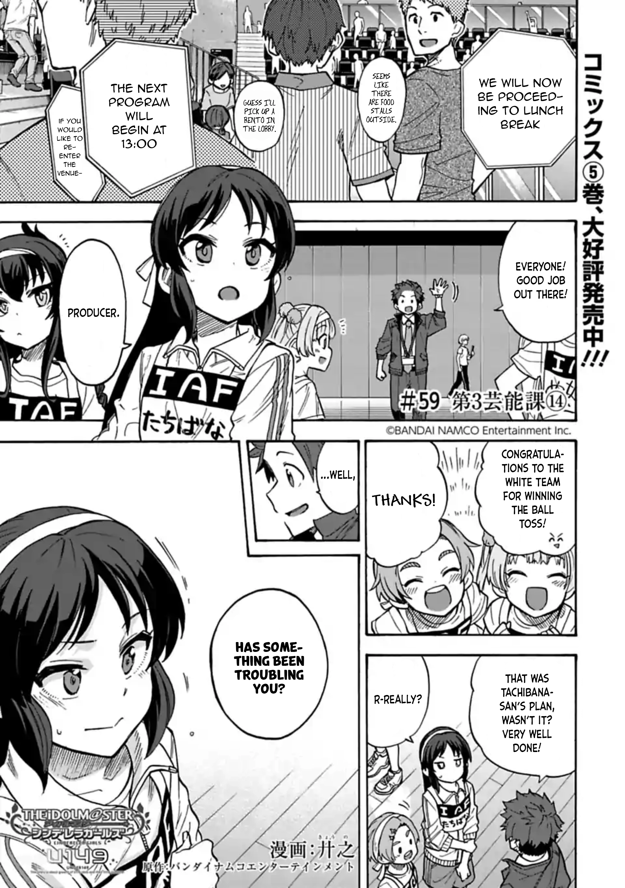 THE iDOLM@STER Cinderella Girls - U149 Chapter 59 page 1 - 