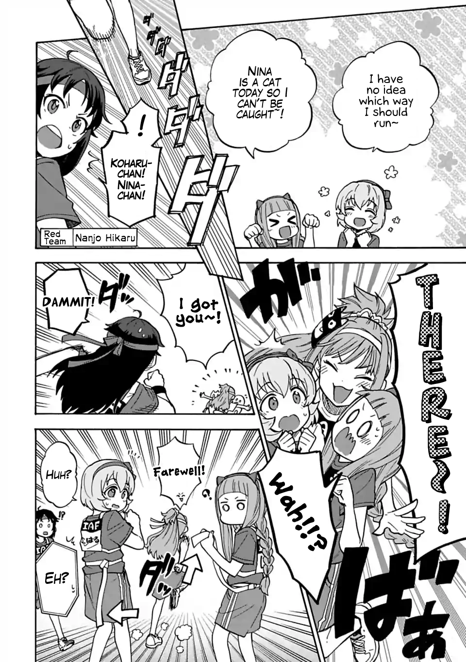 THE iDOLM@STER Cinderella Girls - U149 Chapter 60 page 5 - 