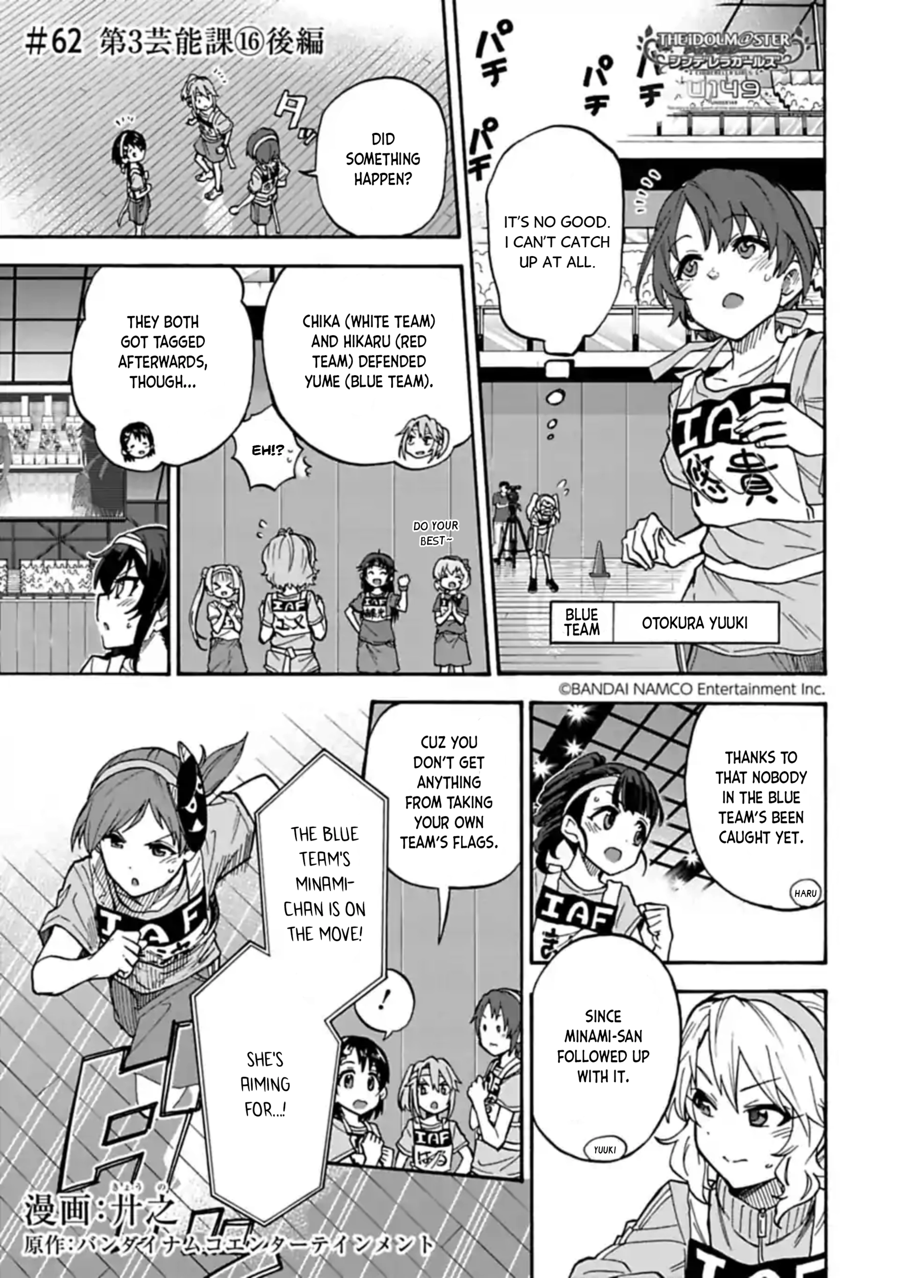 THE iDOLM@STER Cinderella Girls - U149 Chapter 62 page 1 - 