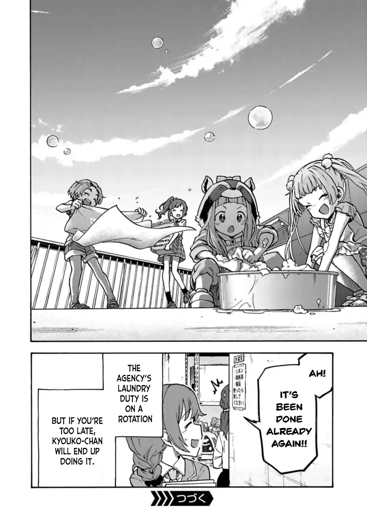 THE iDOLM@STER Cinderella Girls - U149 Chapter 65.5 page 2 - 