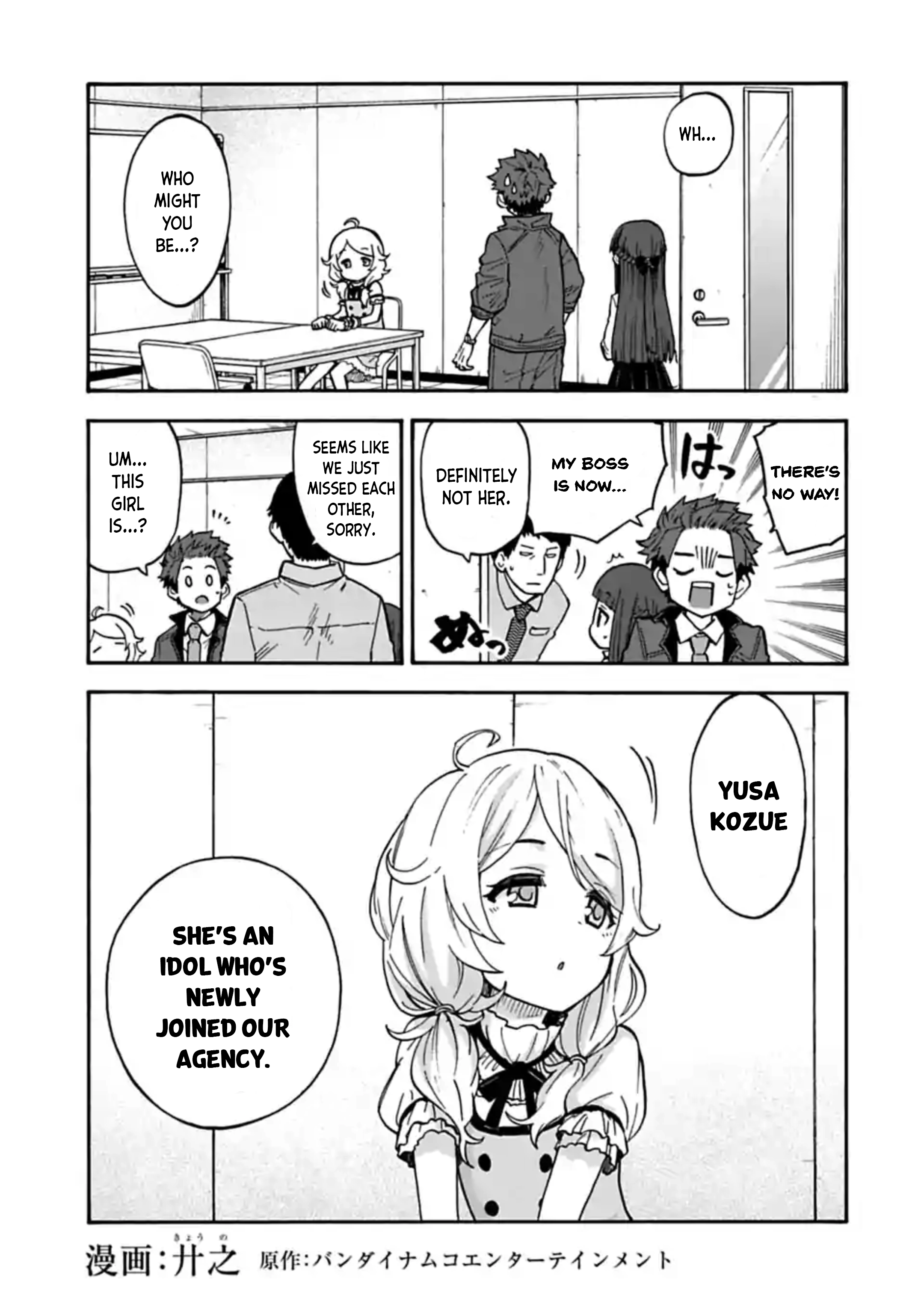 THE iDOLM@STER Cinderella Girls - U149 Chapter 66 page 1 - 