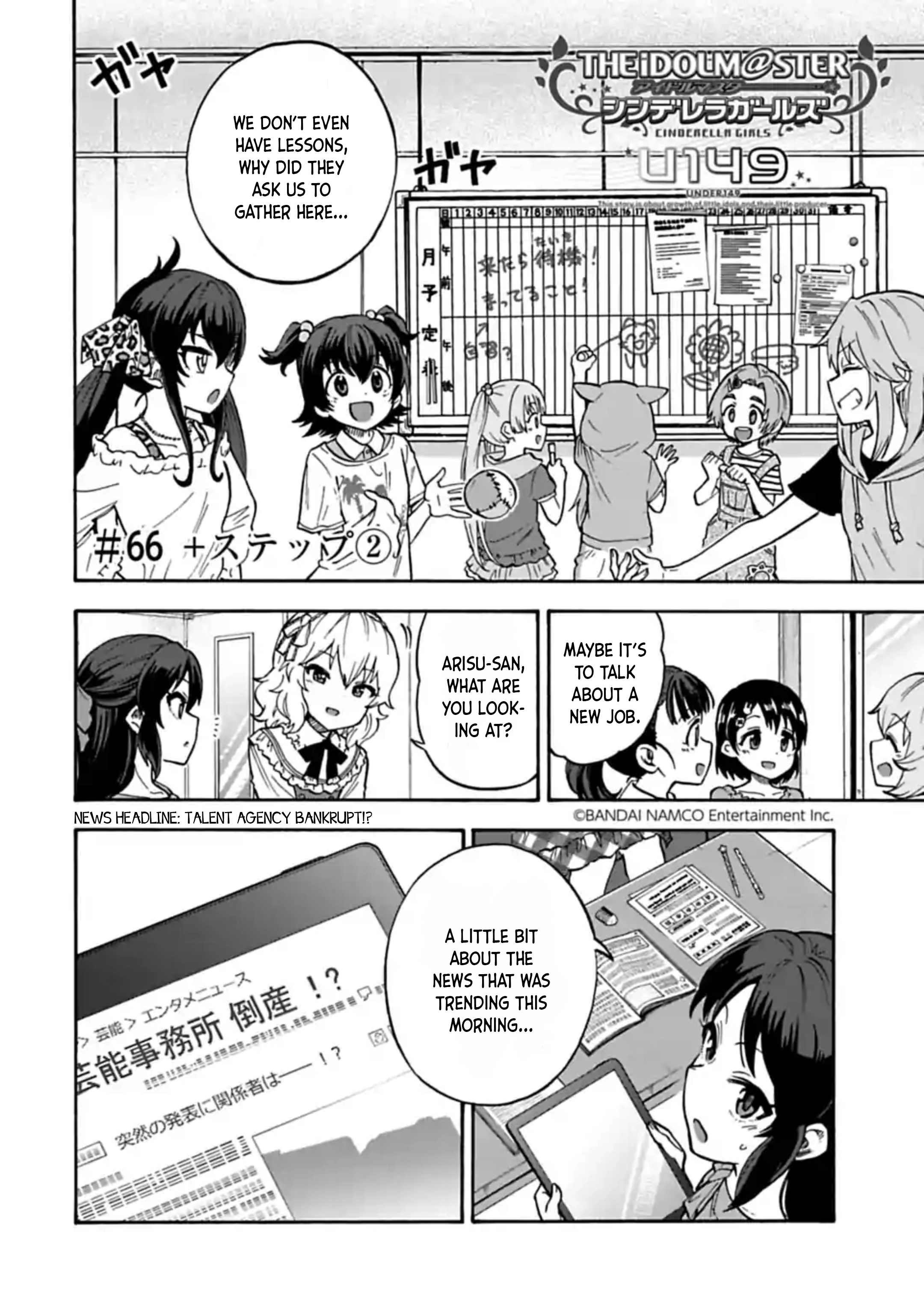 THE iDOLM@STER Cinderella Girls - U149 Chapter 66 page 2 - 