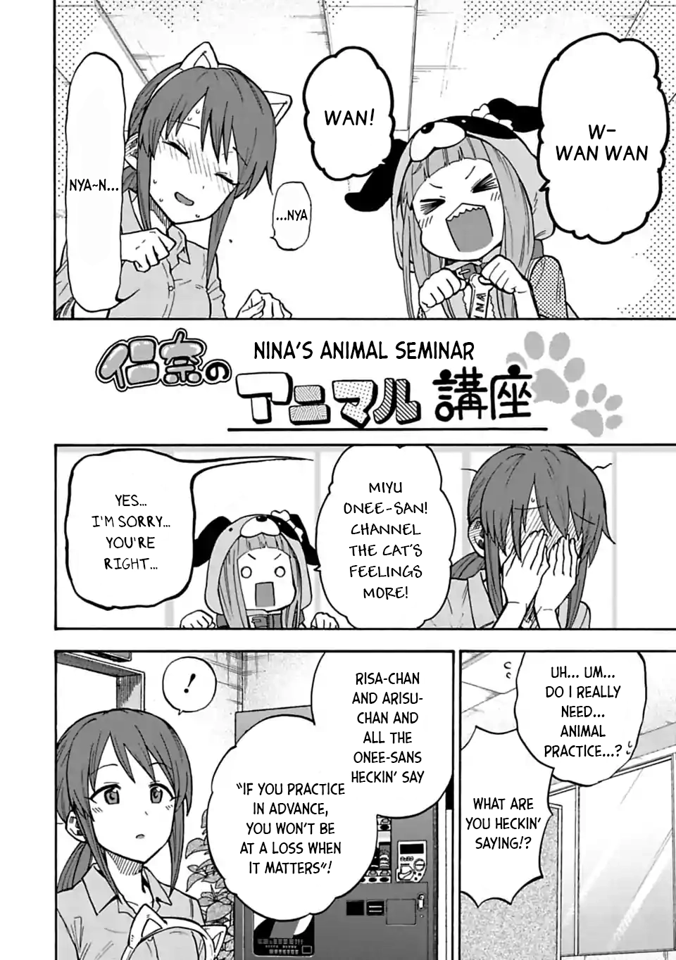 THE iDOLM@STER Cinderella Girls - U149 Chapter 69.5 page 2 - 