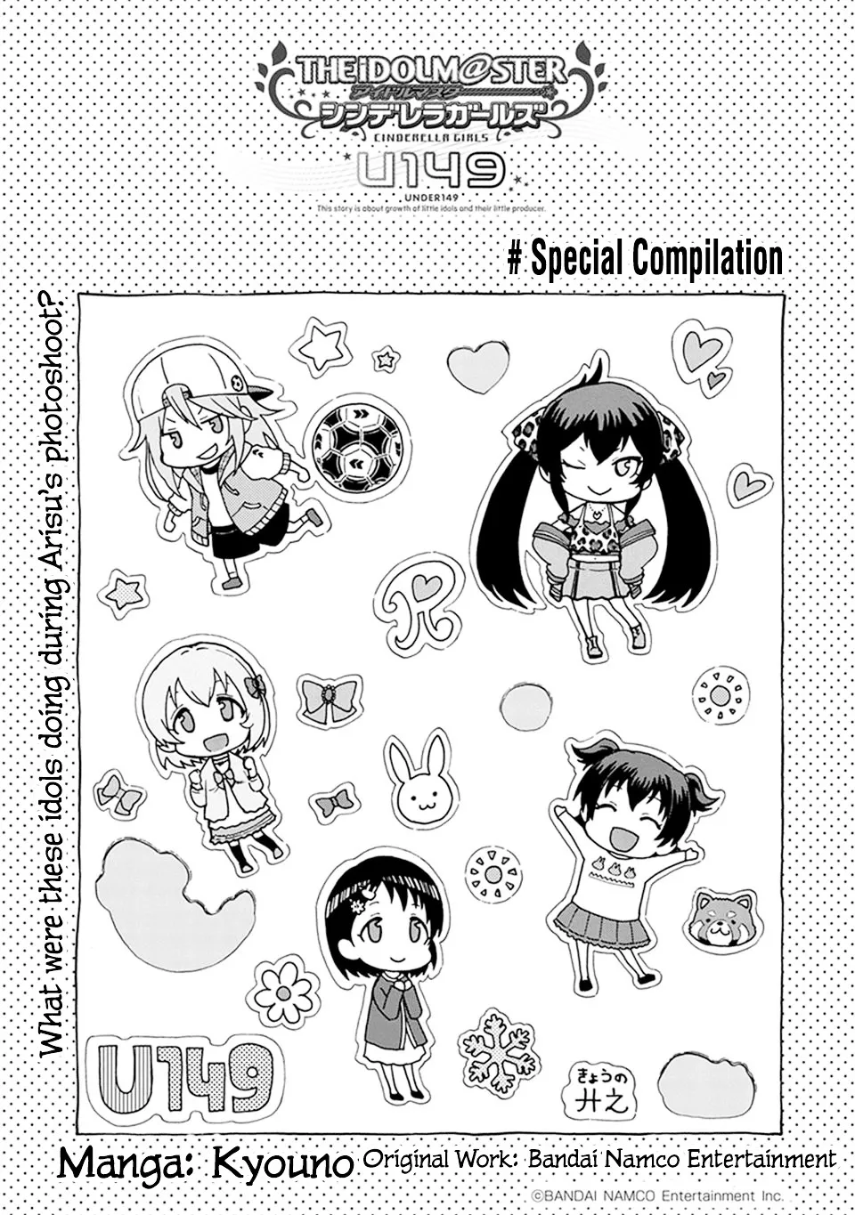 THE iDOLM@STER Cinderella Girls - U149 Chapter 7 page 1 - 