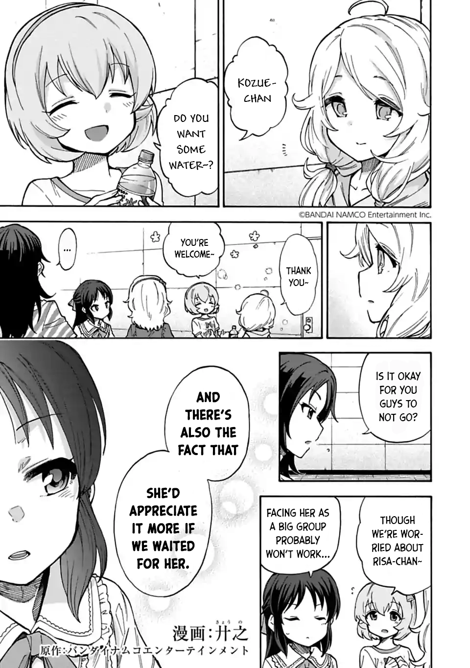 THE iDOLM@STER Cinderella Girls - U149 Chapter 70 page 1 - 