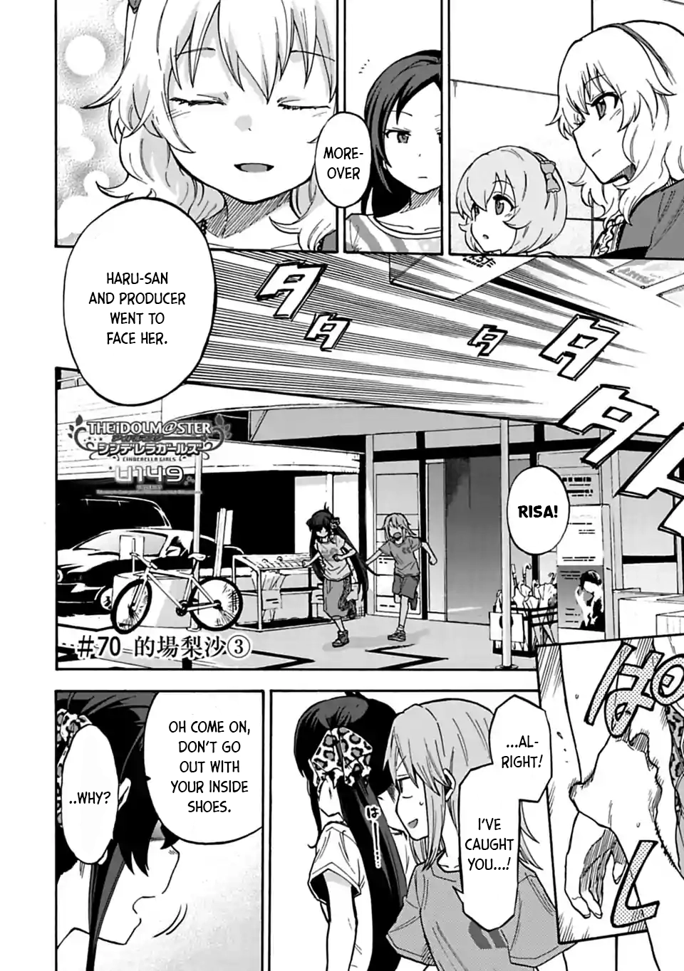 THE iDOLM@STER Cinderella Girls - U149 Chapter 70 page 2 - 