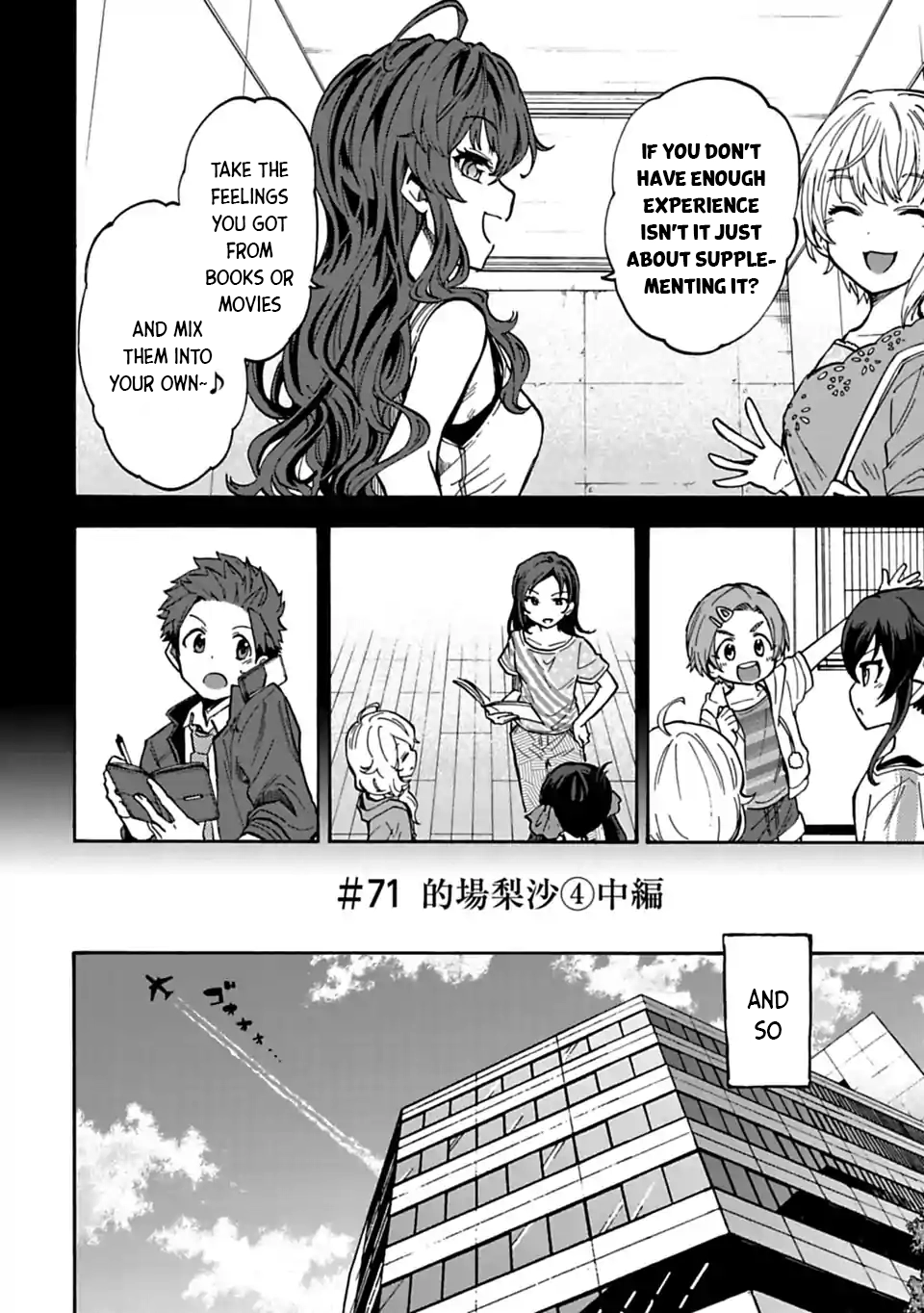 THE iDOLM@STER Cinderella Girls - U149 Chapter 71.2 page 2 - 