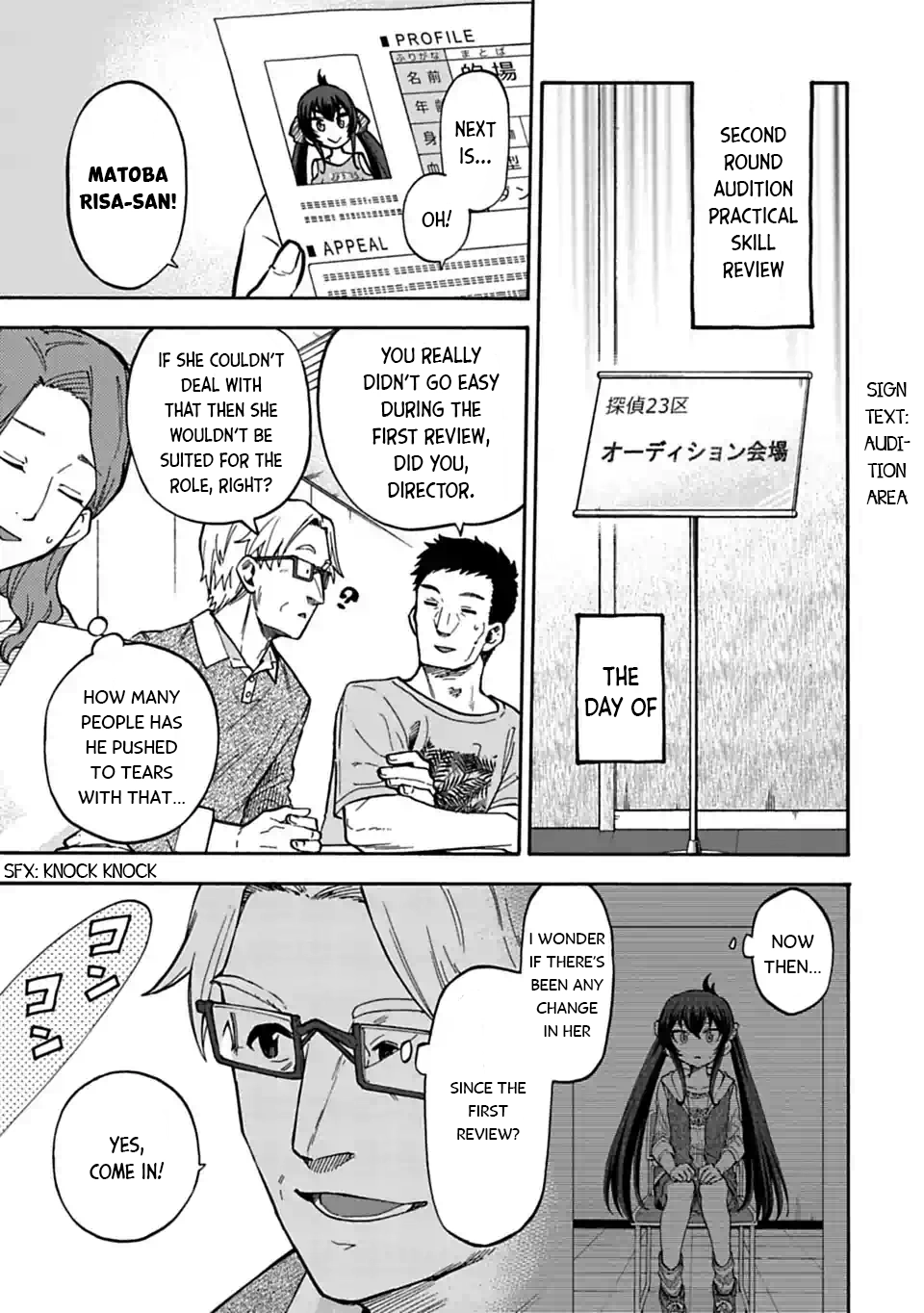 THE iDOLM@STER Cinderella Girls - U149 Chapter 71.2 page 3 - 