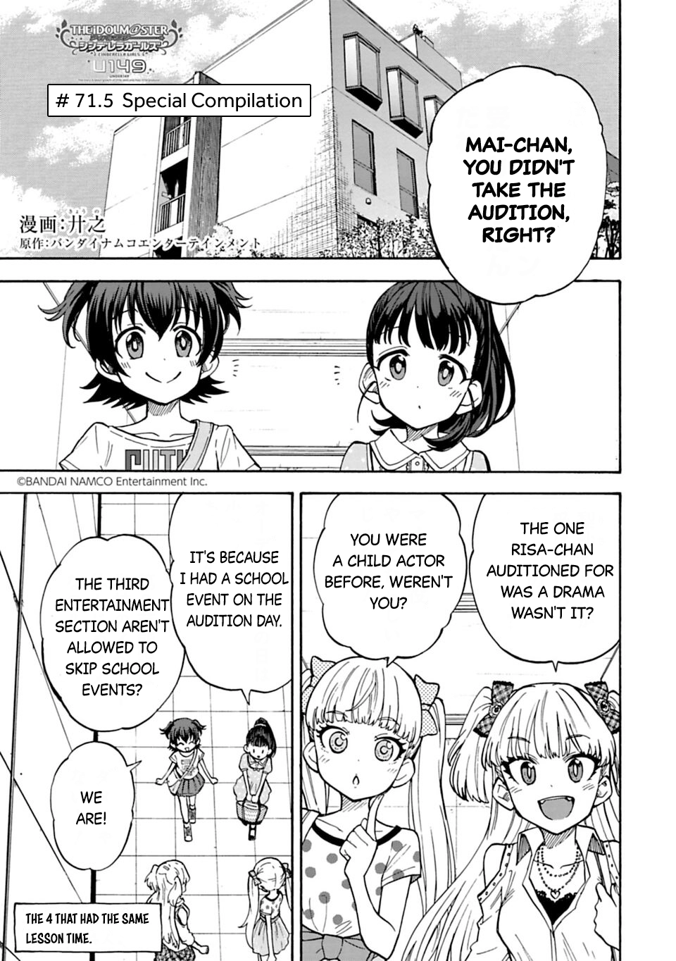 THE iDOLM@STER Cinderella Girls - U149 Chapter 71.5 page 1 - 