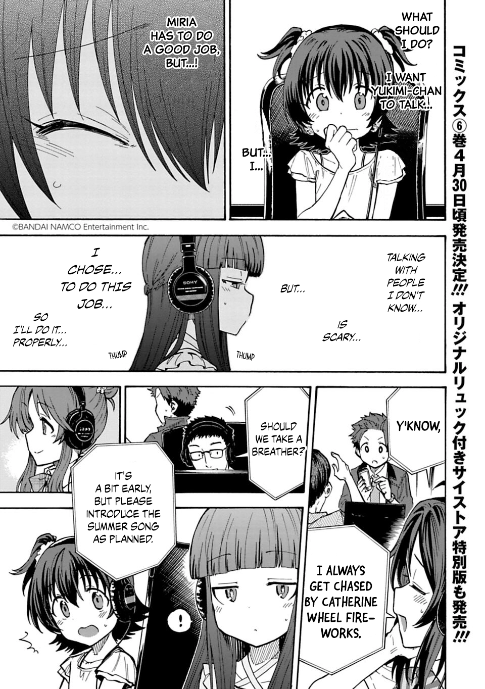 THE iDOLM@STER Cinderella Girls - U149 Chapter 74 page 1 - 