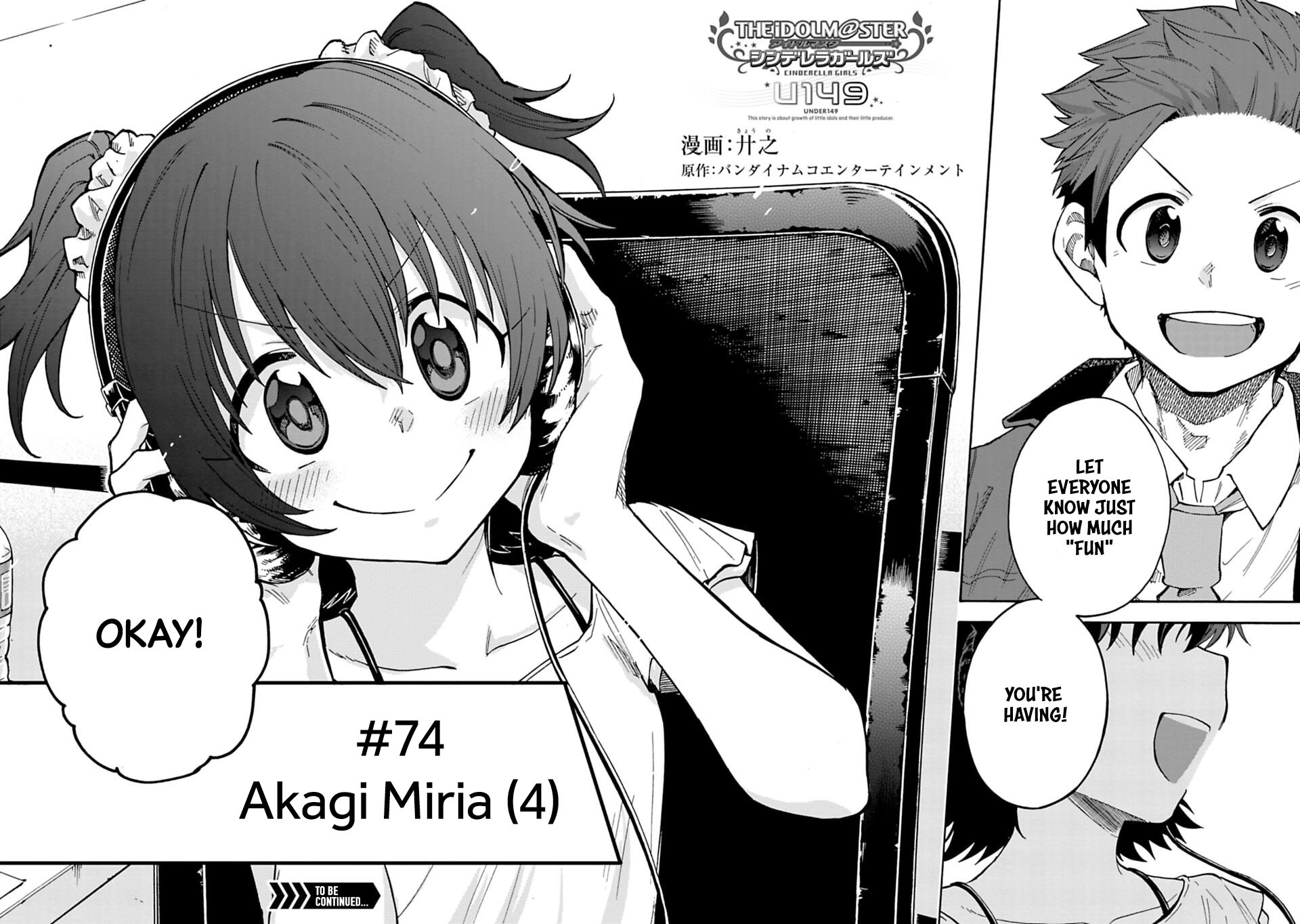 THE iDOLM@STER Cinderella Girls - U149 Chapter 74 page 14 - 