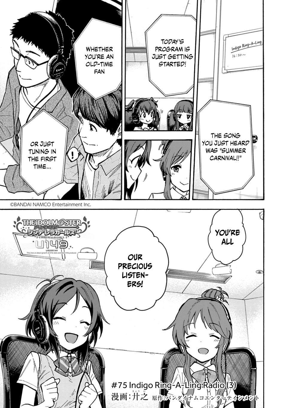 THE iDOLM@STER Cinderella Girls - U149 Chapter 75 page 1 - 