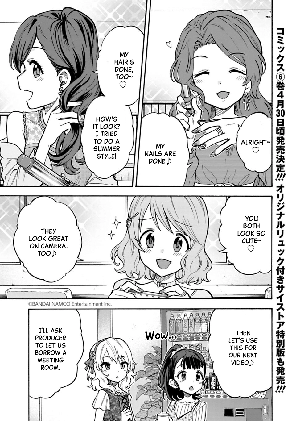 THE iDOLM@STER Cinderella Girls - U149 Chapter 77.1 page 1 - 