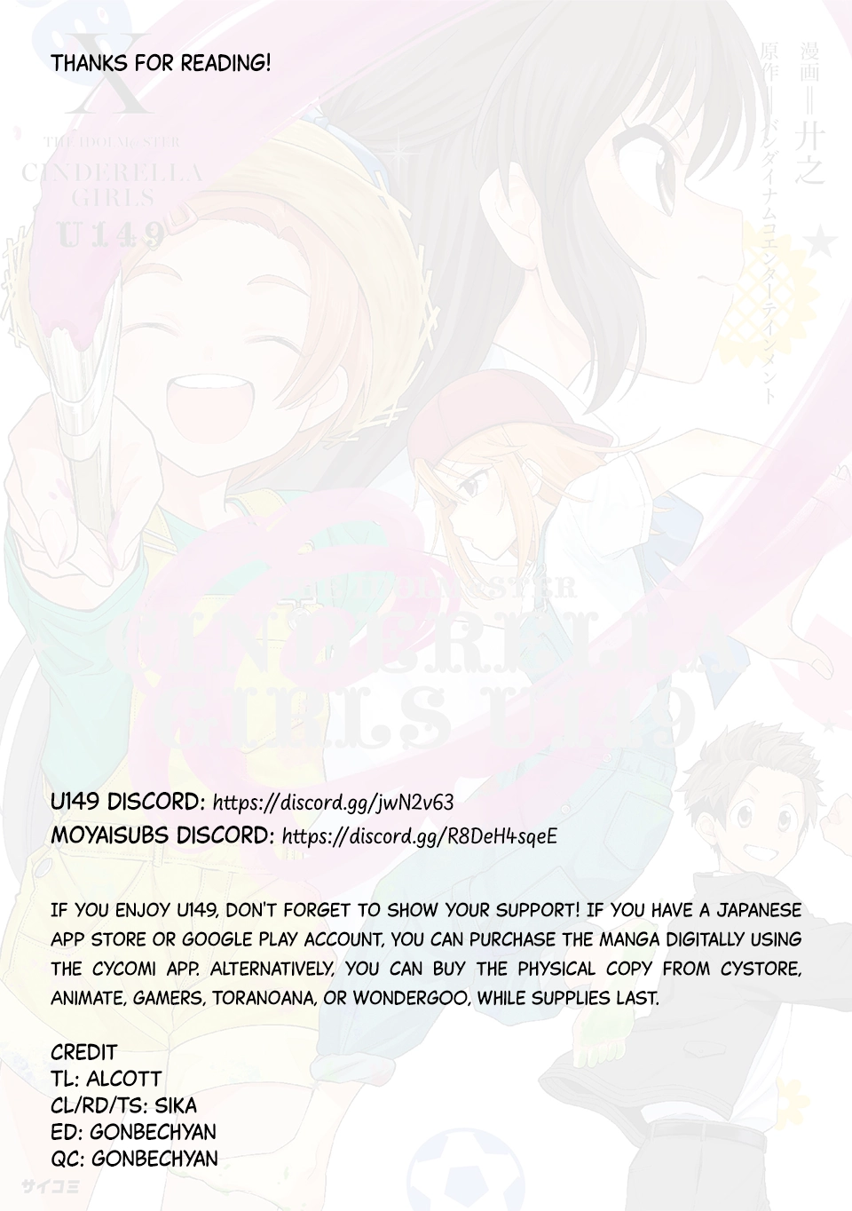THE iDOLM@STER Cinderella Girls - U149 Chapter 77.1 page 7 - 