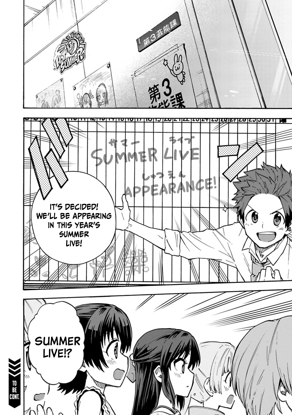 THE iDOLM@STER Cinderella Girls - U149 Chapter 78.1 page 7 - 