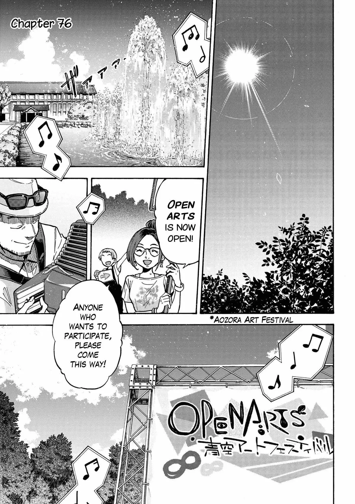 THE iDOLM@STER Cinderella Girls - U149 Chapter 79 page 1 - 