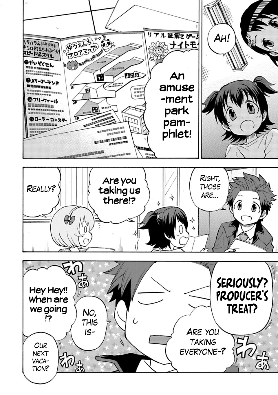 THE iDOLM@STER Cinderella Girls - U149 Chapter 8 page 2 - 