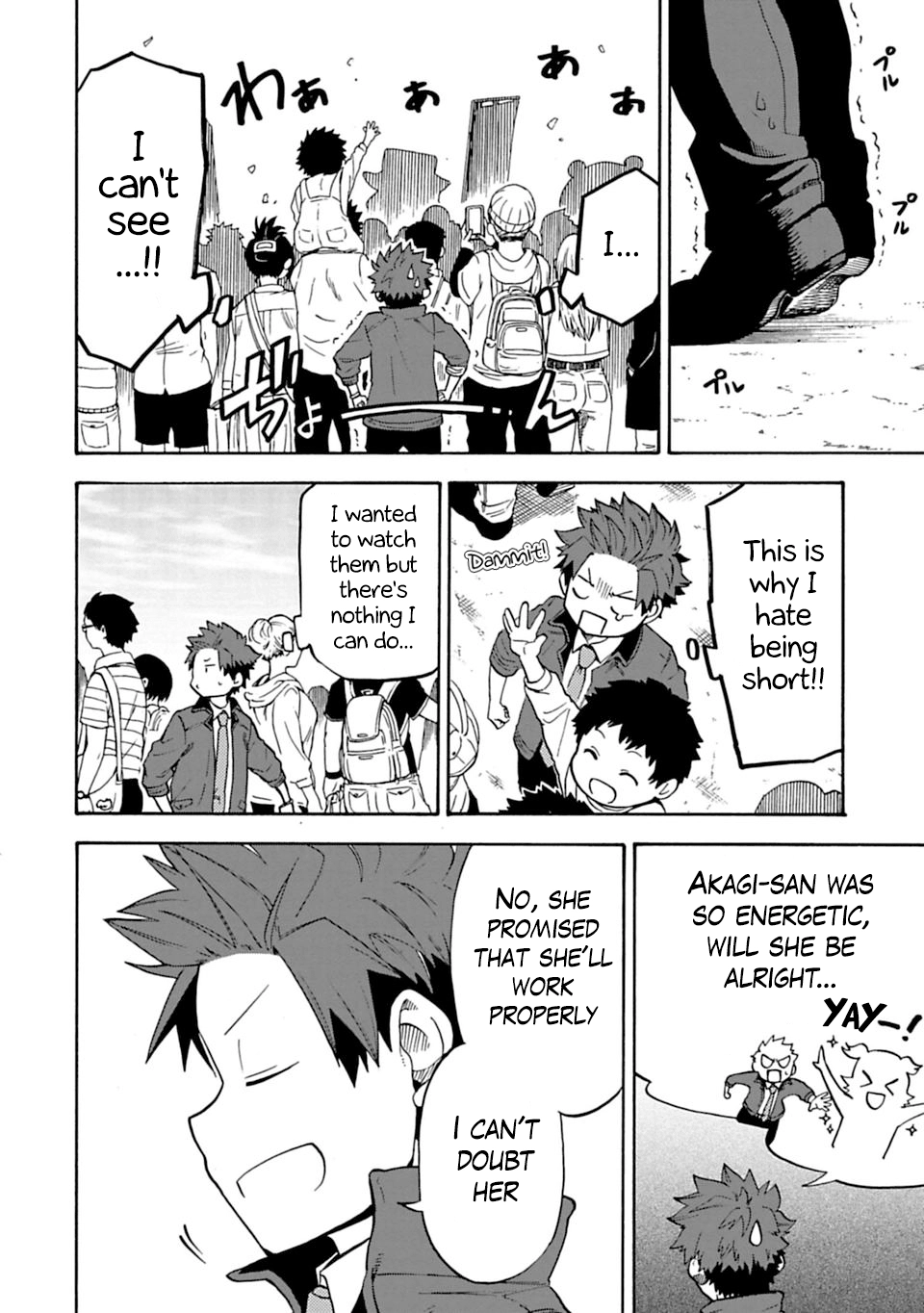 THE iDOLM@STER Cinderella Girls - U149 Chapter 8 page 17 - 