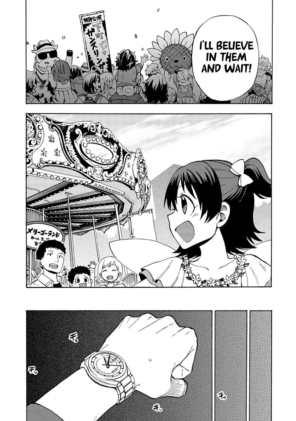 THE iDOLM@STER Cinderella Girls - U149 Chapter 8 page 18 - 