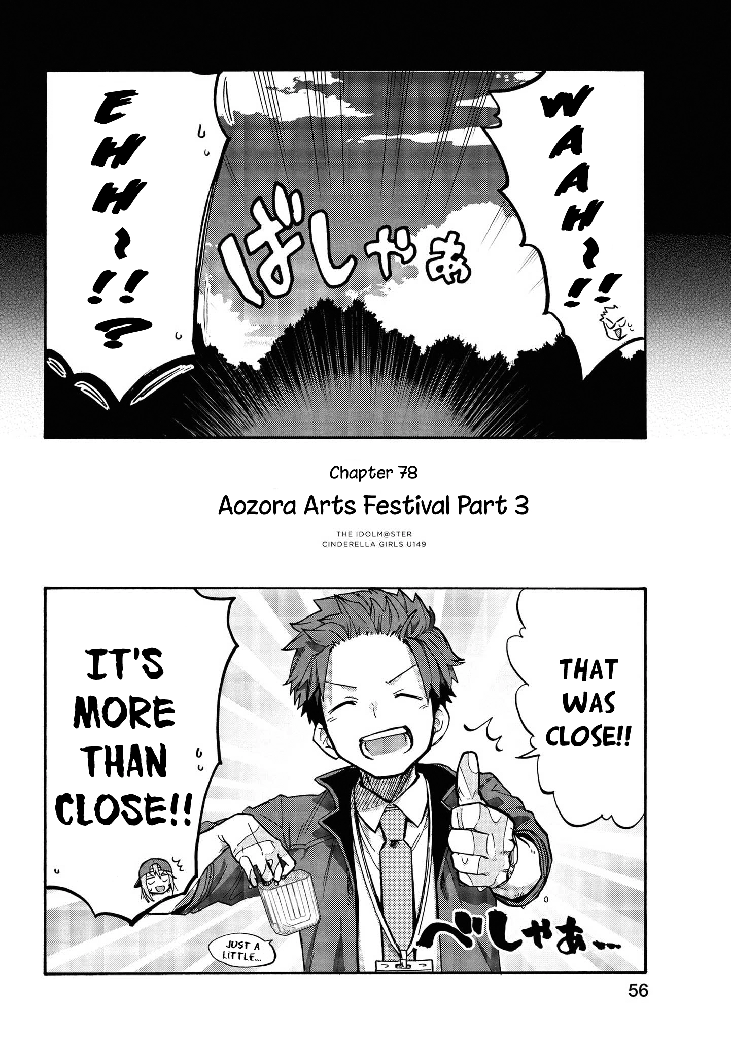 THE iDOLM@STER Cinderella Girls - U149 Chapter 81 page 2 - 