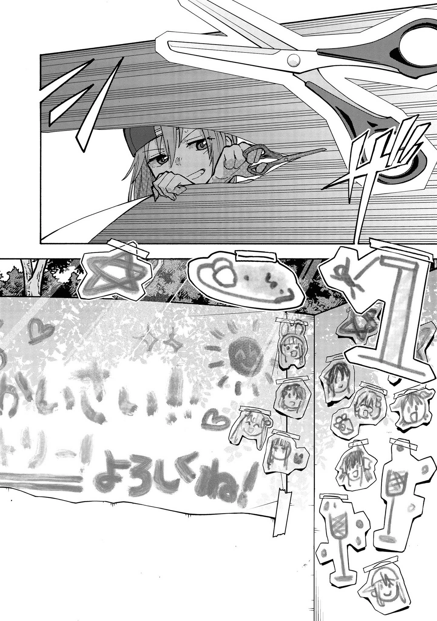 THE iDOLM@STER Cinderella Girls - U149 Chapter 81 page 14 - 