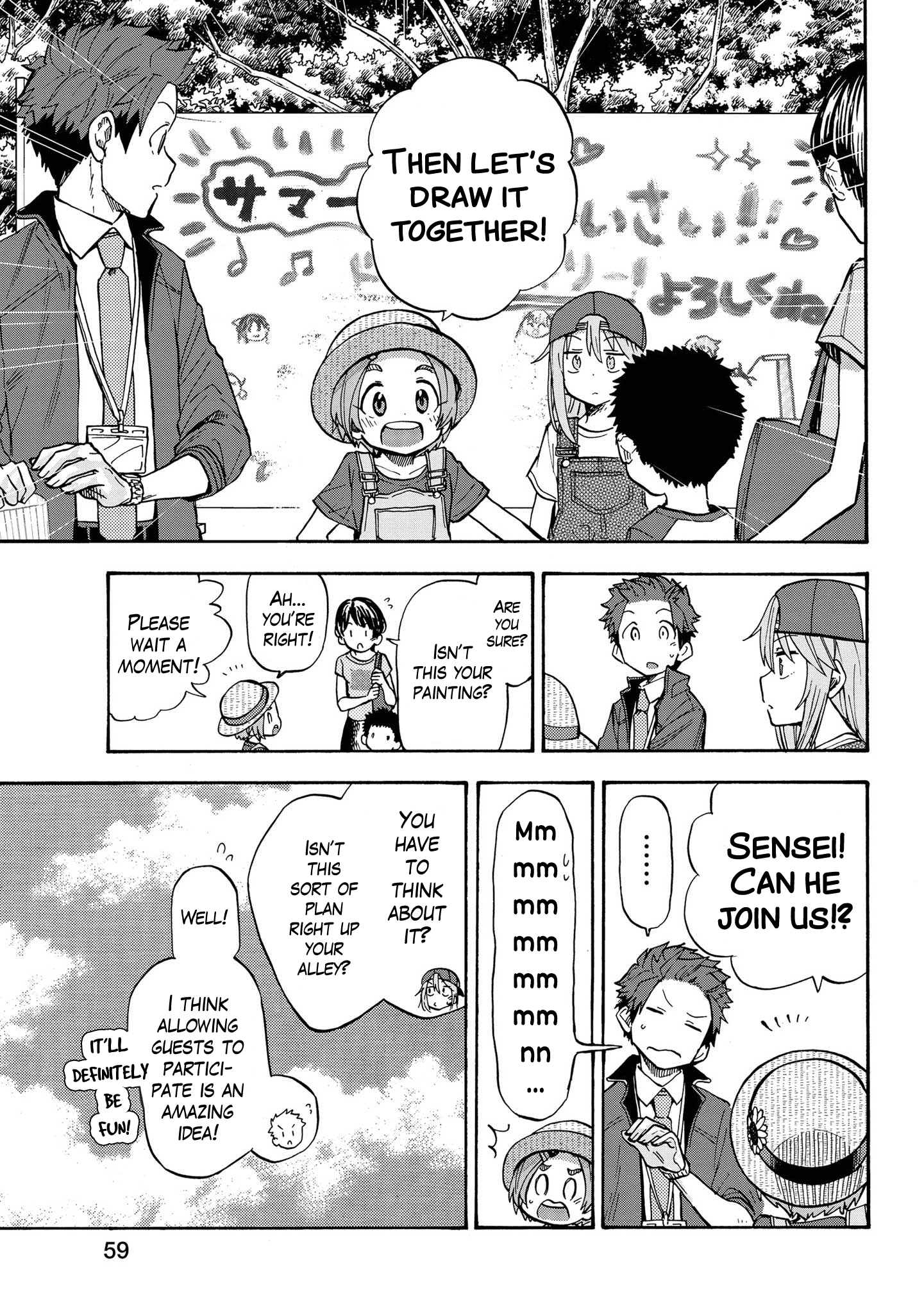 THE iDOLM@STER Cinderella Girls - U149 Chapter 81 page 5 - 