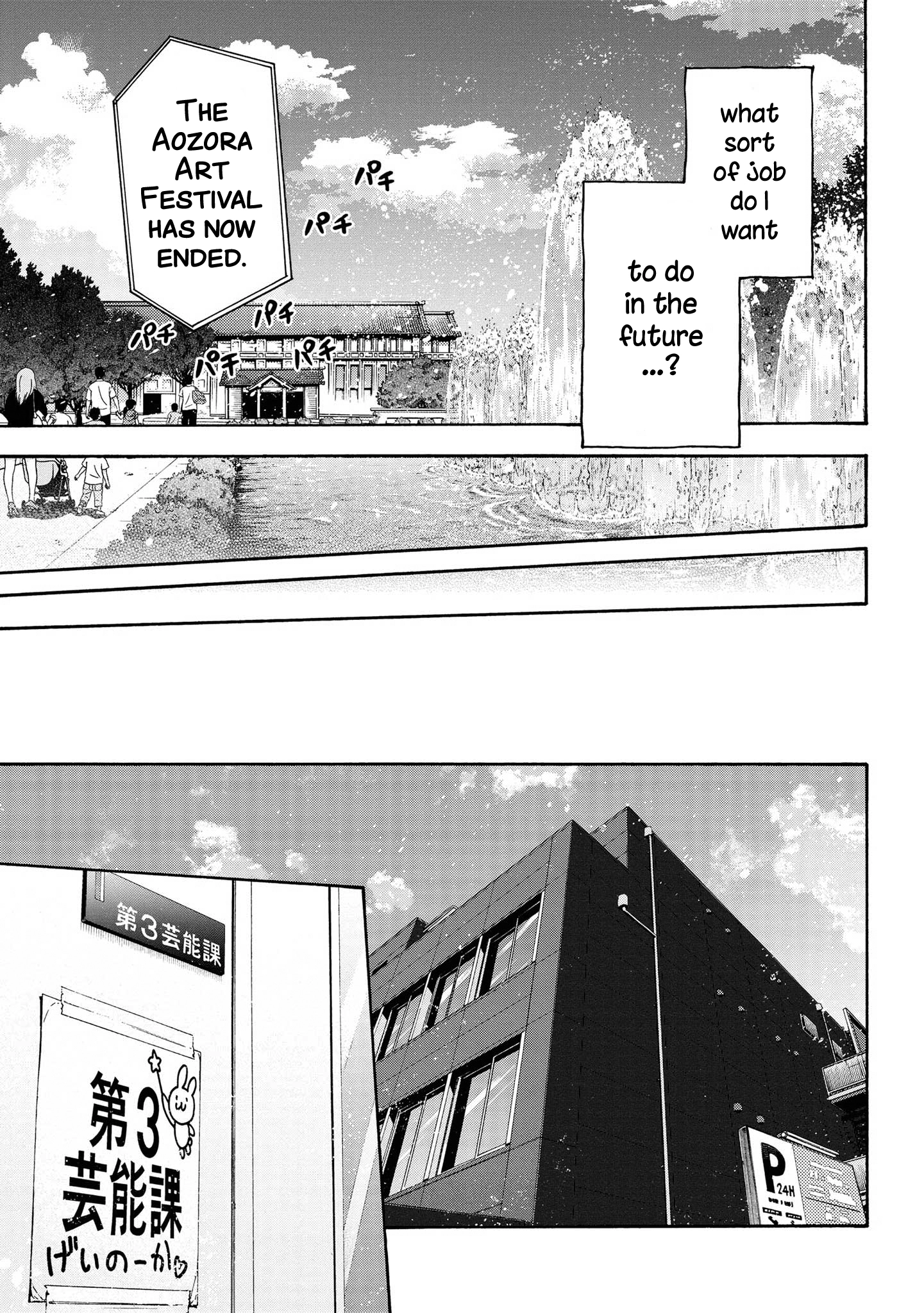 THE iDOLM@STER Cinderella Girls - U149 Chapter 83 page 11 - 
