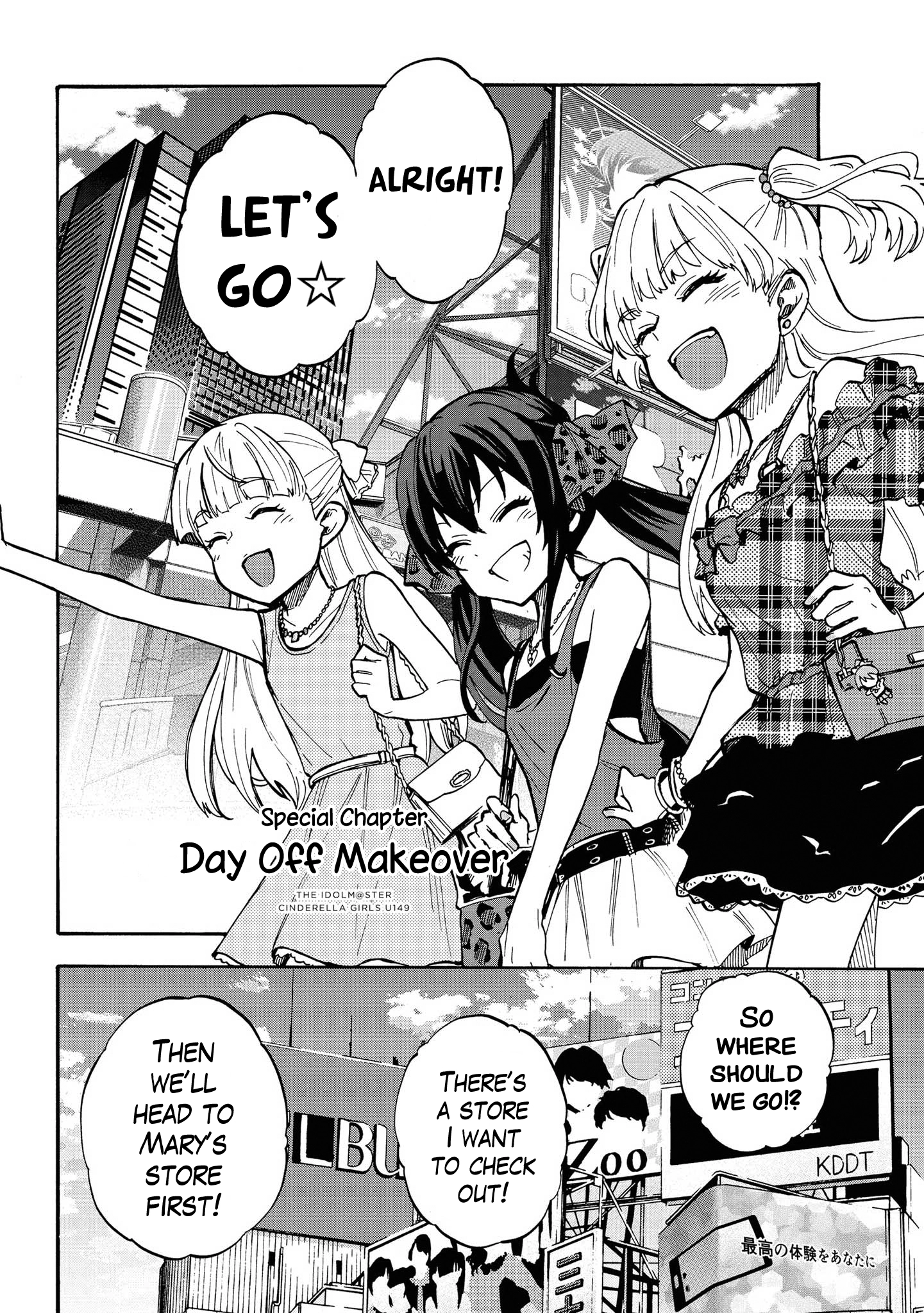 THE iDOLM@STER Cinderella Girls - U149 Chapter 84.5 page 2 - 