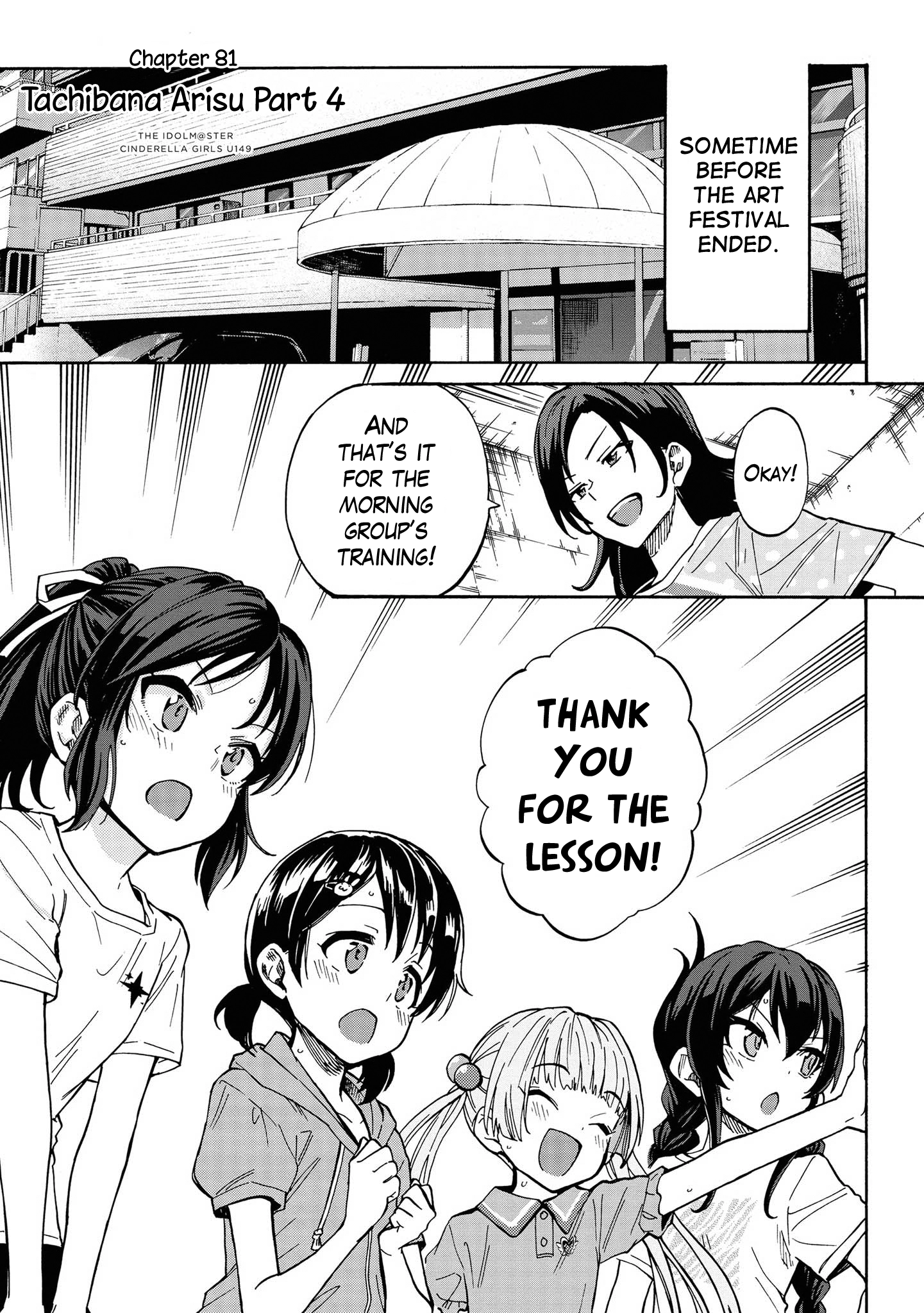 THE iDOLM@STER Cinderella Girls - U149 Chapter 84 page 1 - 
