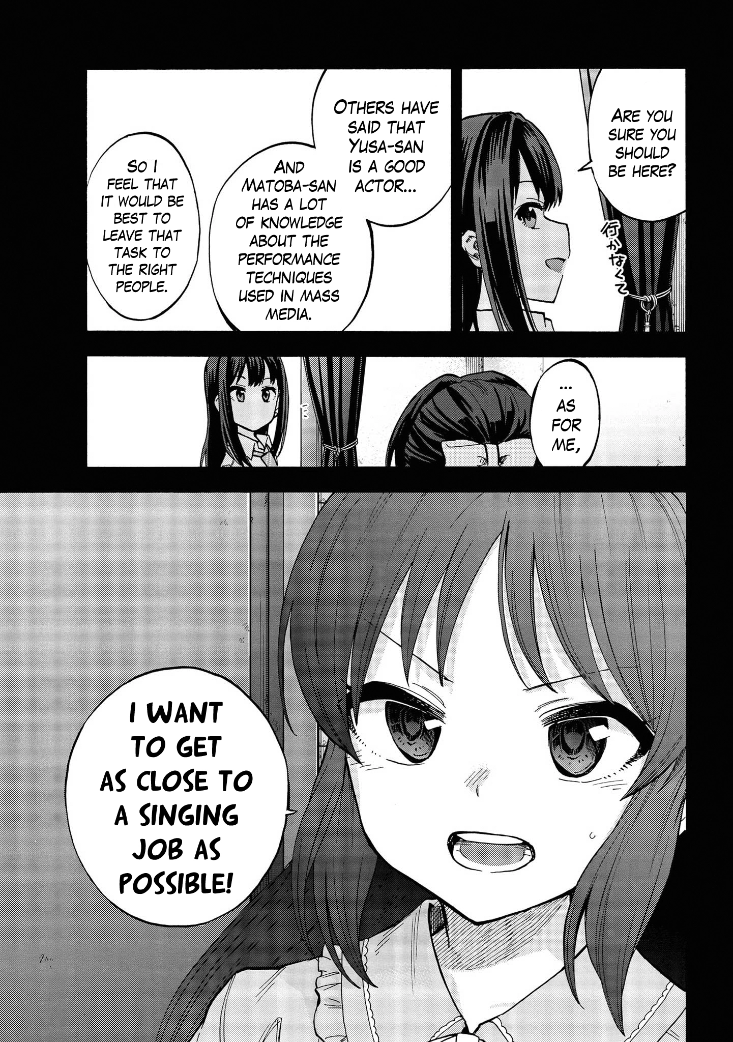 THE iDOLM@STER Cinderella Girls - U149 Chapter 84 page 13 - 