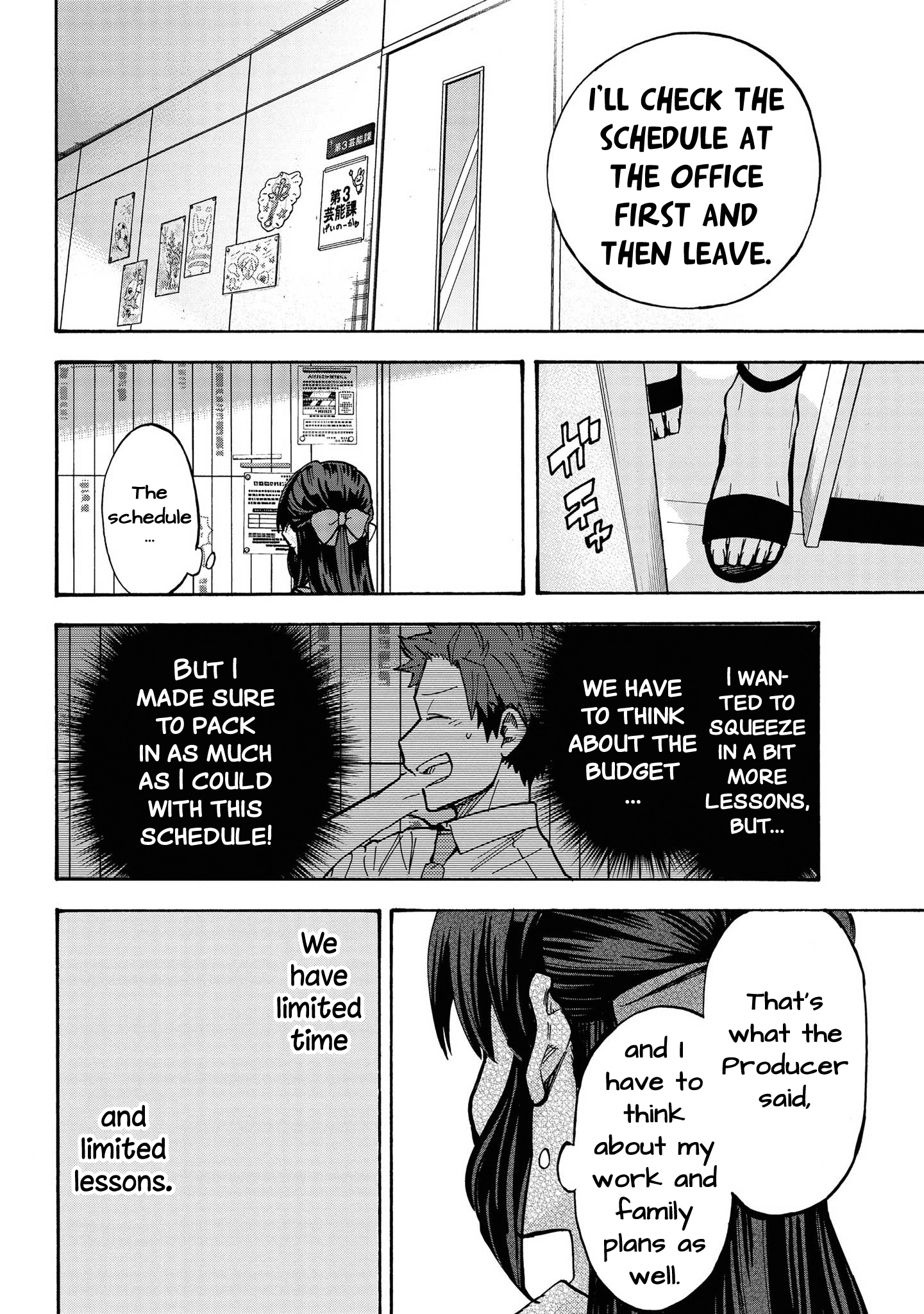 THE iDOLM@STER Cinderella Girls - U149 Chapter 84 page 6 - 