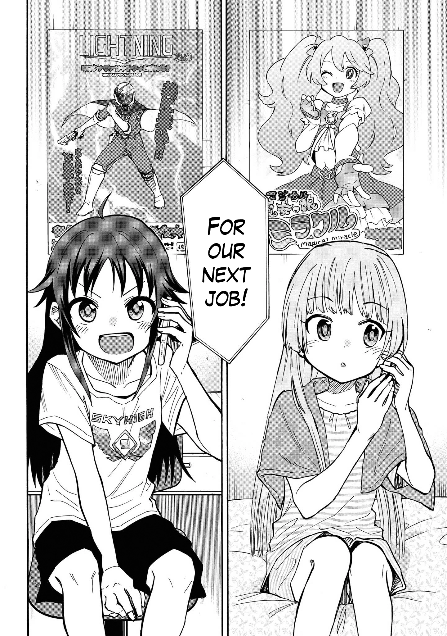 THE iDOLM@STER Cinderella Girls - U149 Chapter 85 page 14 - 