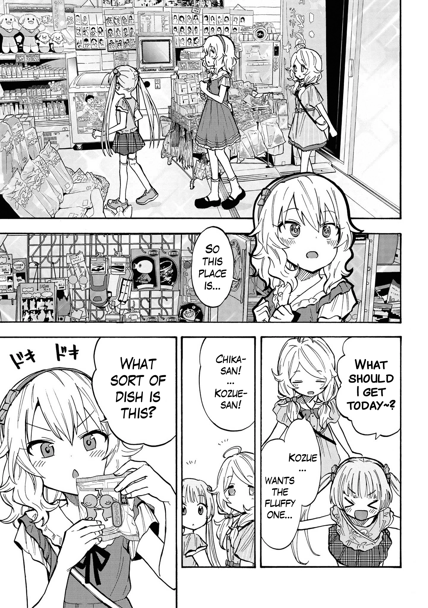 THE iDOLM@STER Cinderella Girls - U149 Chapter 85 page 3 - 