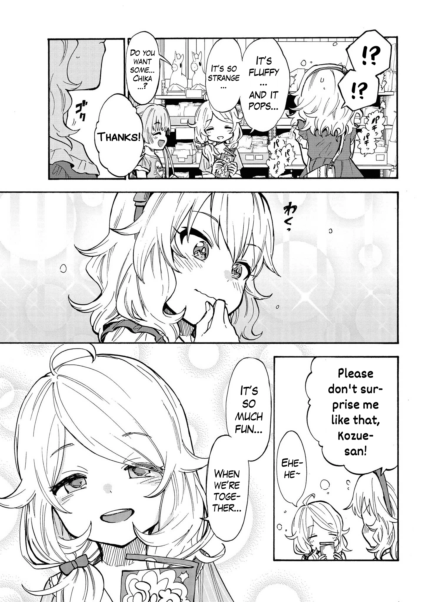 THE iDOLM@STER Cinderella Girls - U149 Chapter 85 page 5 - 