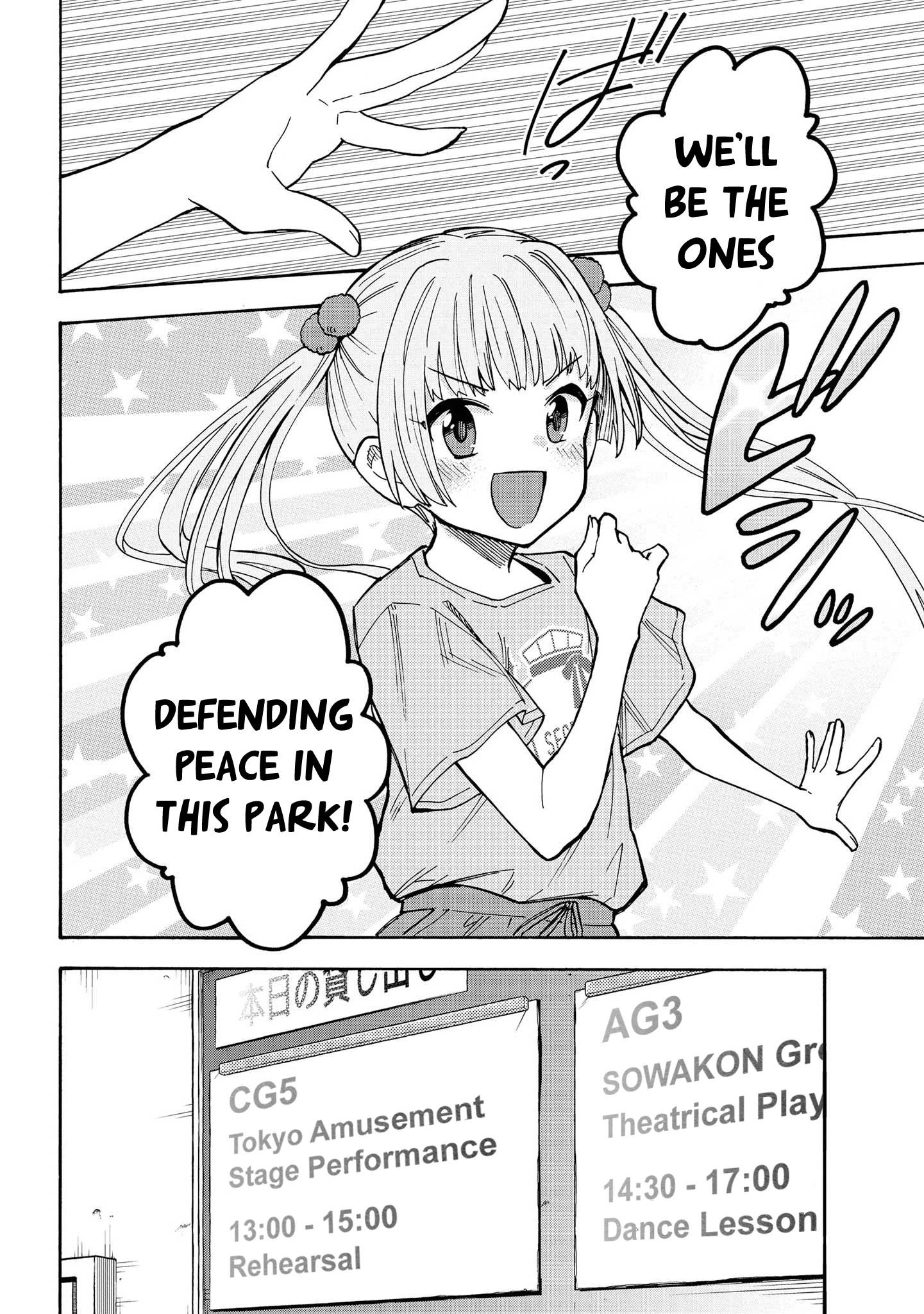THE iDOLM@STER Cinderella Girls - U149 Chapter 86 page 2 - 