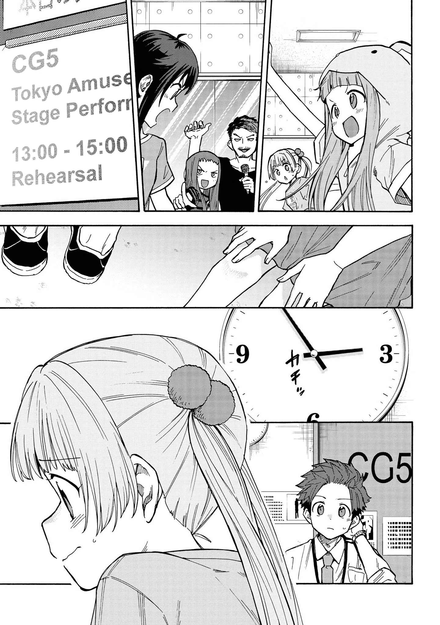 THE iDOLM@STER Cinderella Girls - U149 Chapter 86 page 17 - 