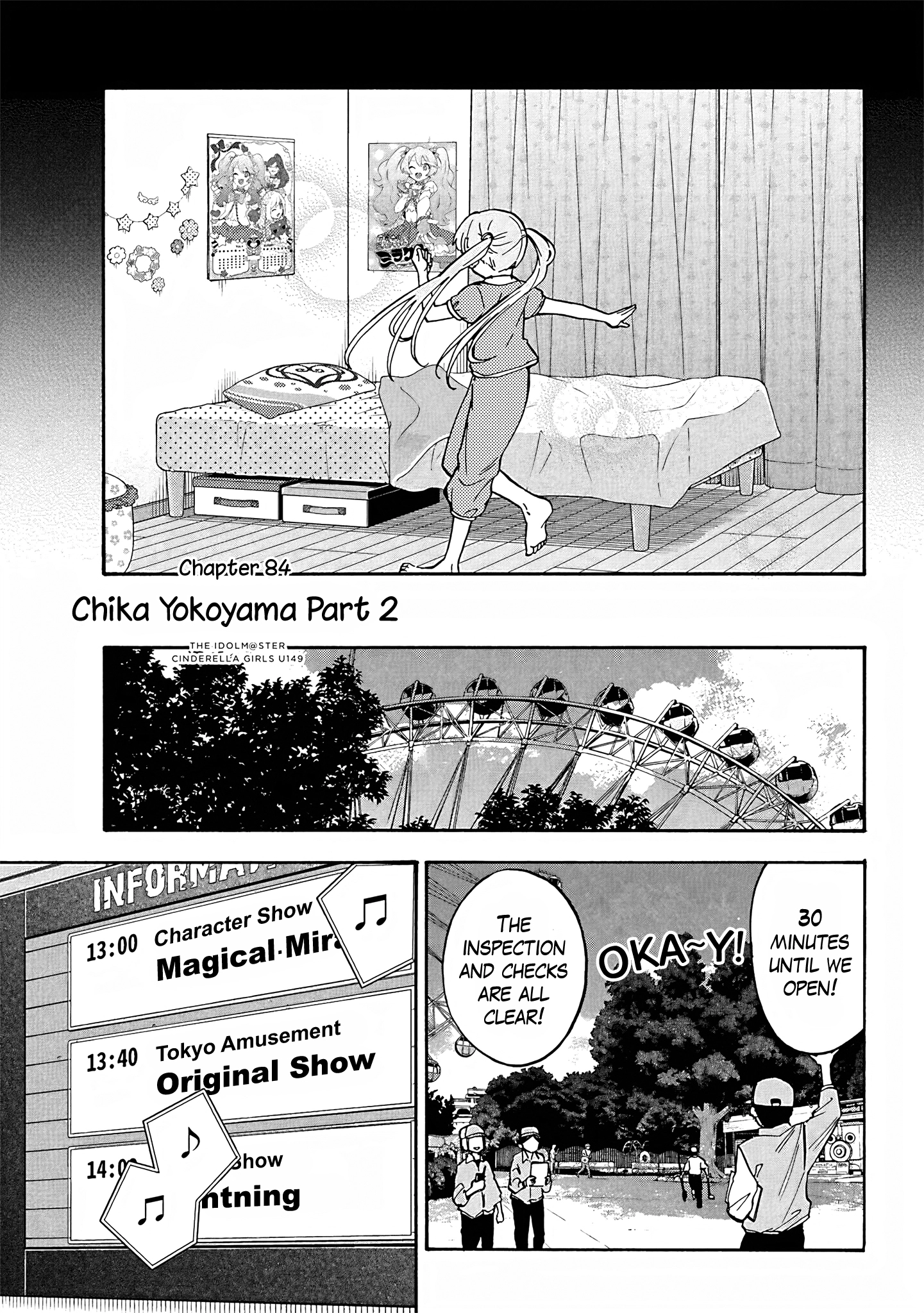THE iDOLM@STER Cinderella Girls - U149 Chapter 87 page 3 - 