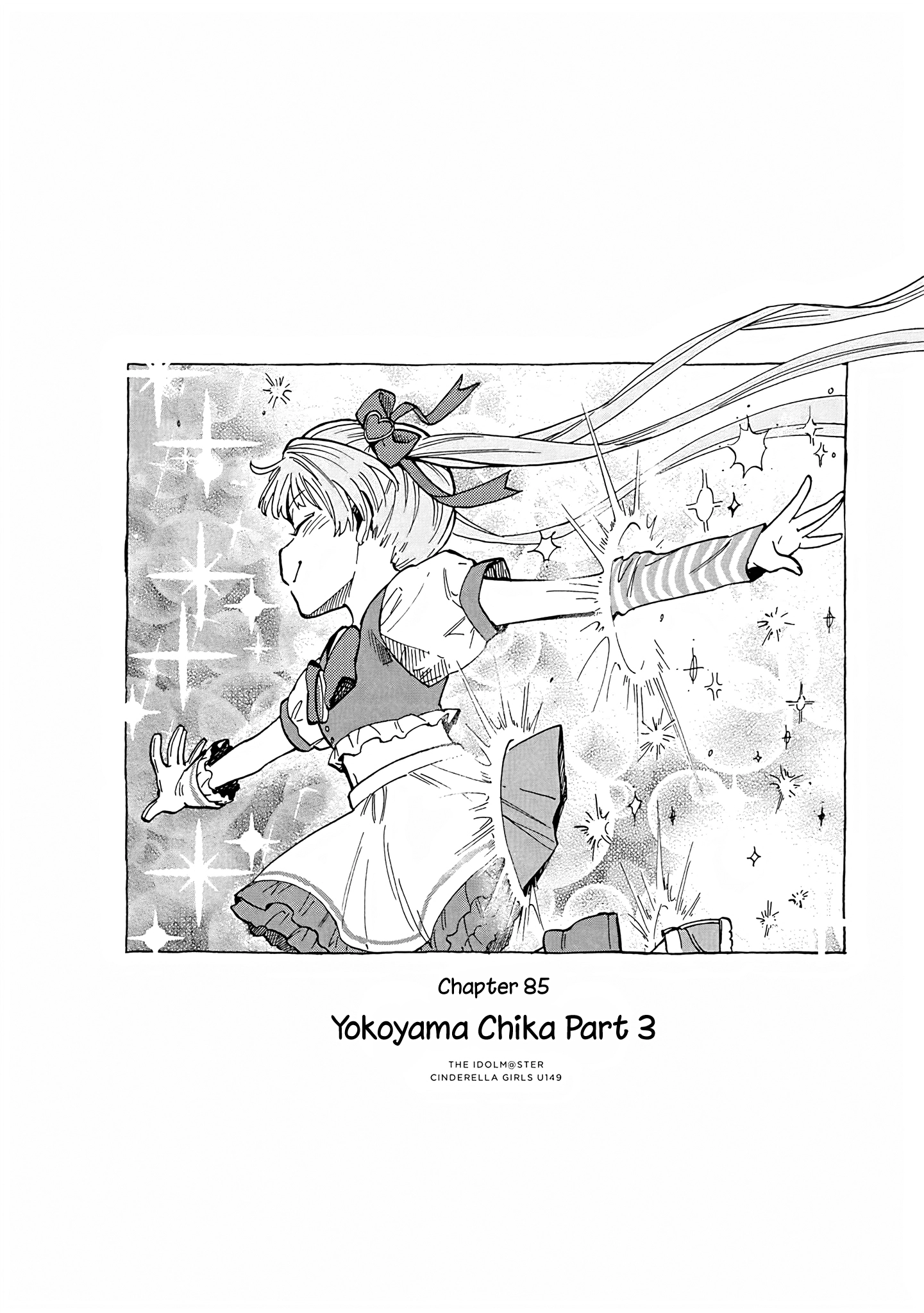 THE iDOLM@STER Cinderella Girls - U149 Chapter 88 page 1 - 