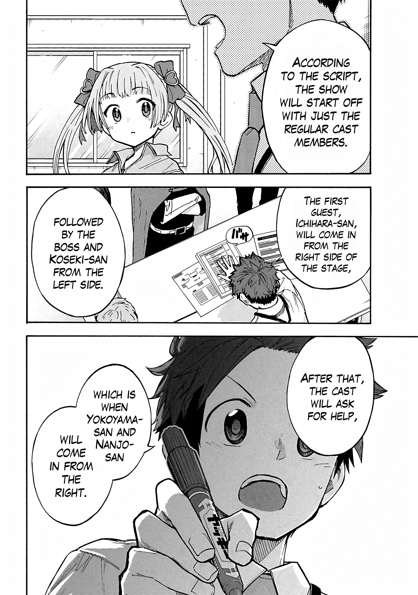 THE iDOLM@STER Cinderella Girls - U149 Chapter 88 page 2 - 