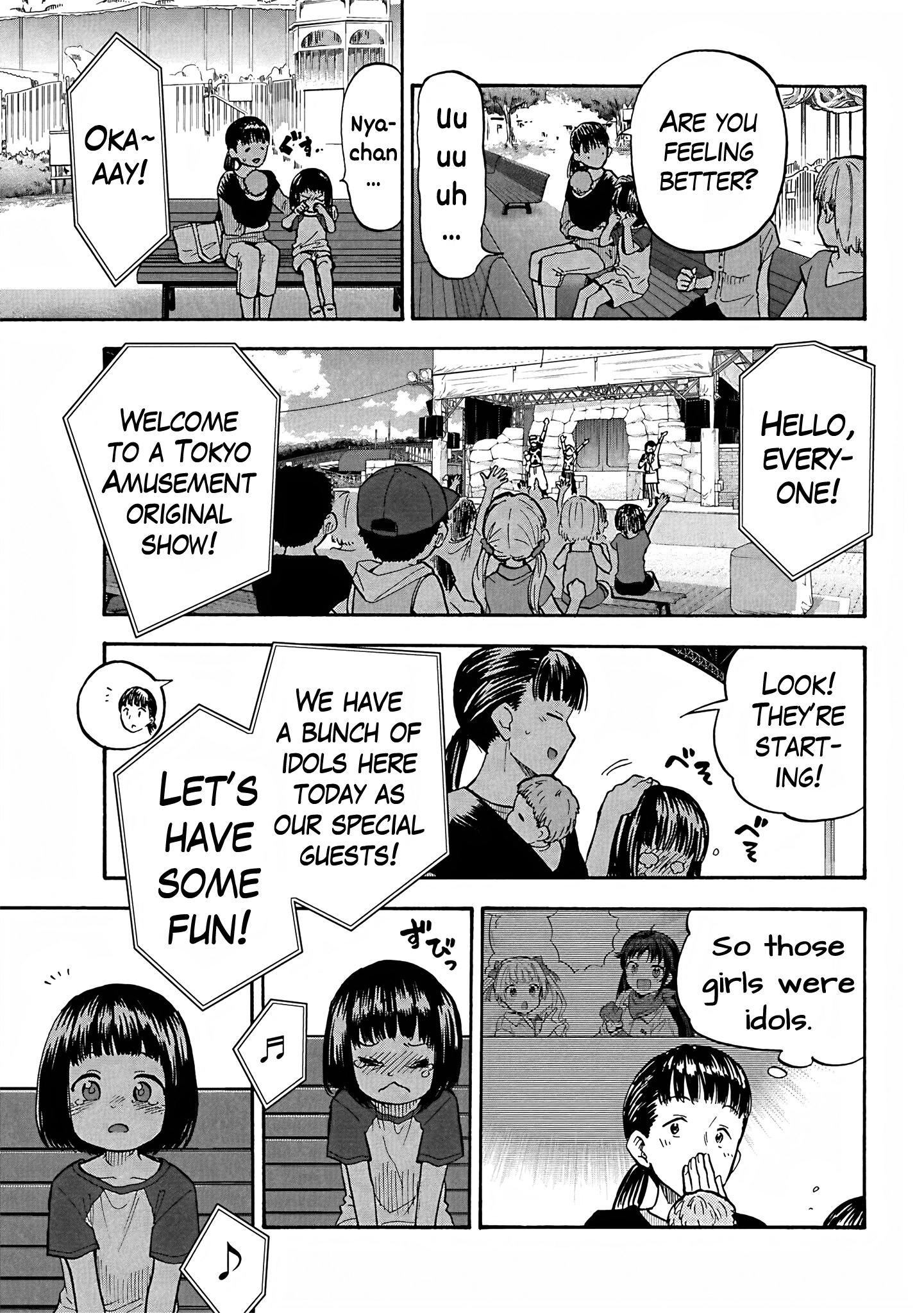 THE iDOLM@STER Cinderella Girls - U149 Chapter 88 page 17 - 