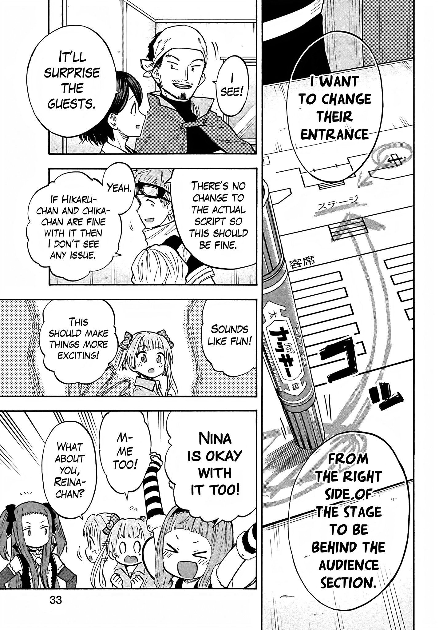THE iDOLM@STER Cinderella Girls - U149 Chapter 88 page 3 - 