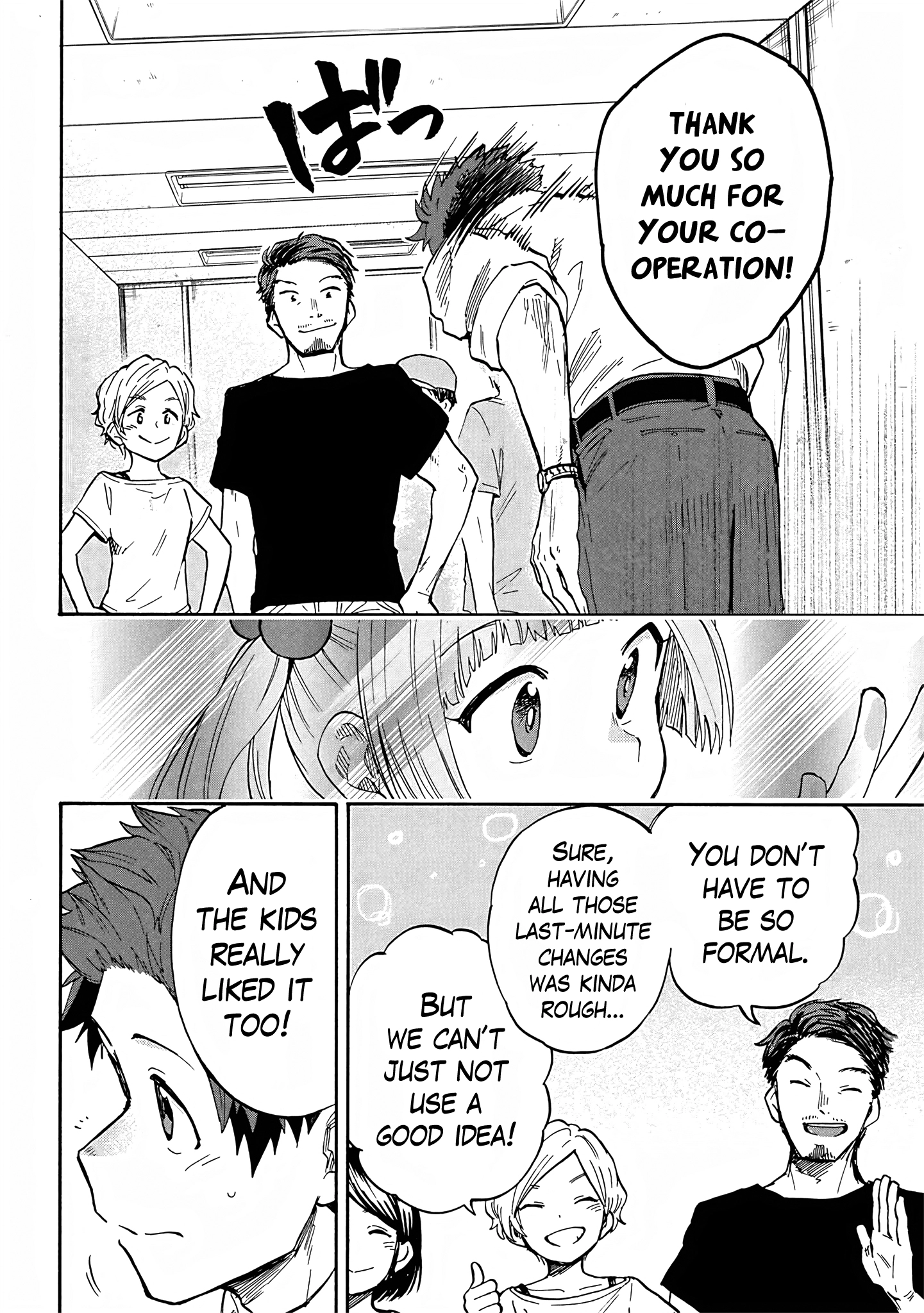 THE iDOLM@STER Cinderella Girls - U149 Chapter 90 page 6 - 