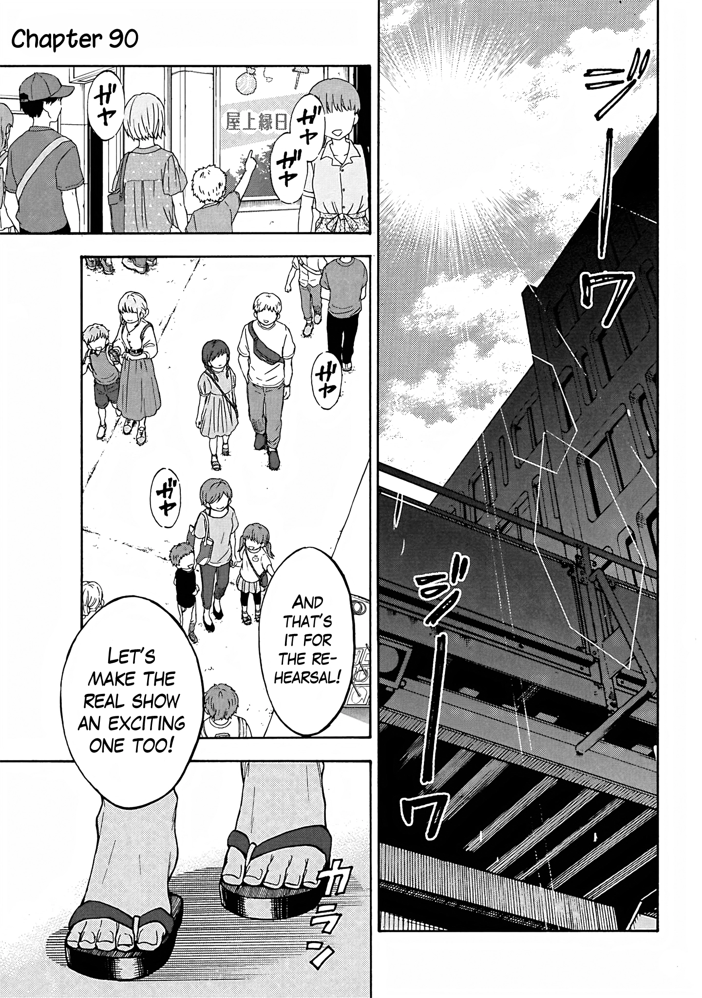 THE iDOLM@STER Cinderella Girls - U149 Chapter 93 page 1 - 