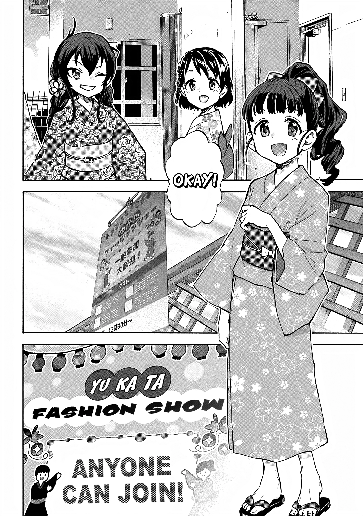 THE iDOLM@STER Cinderella Girls - U149 Chapter 93 page 2 - 