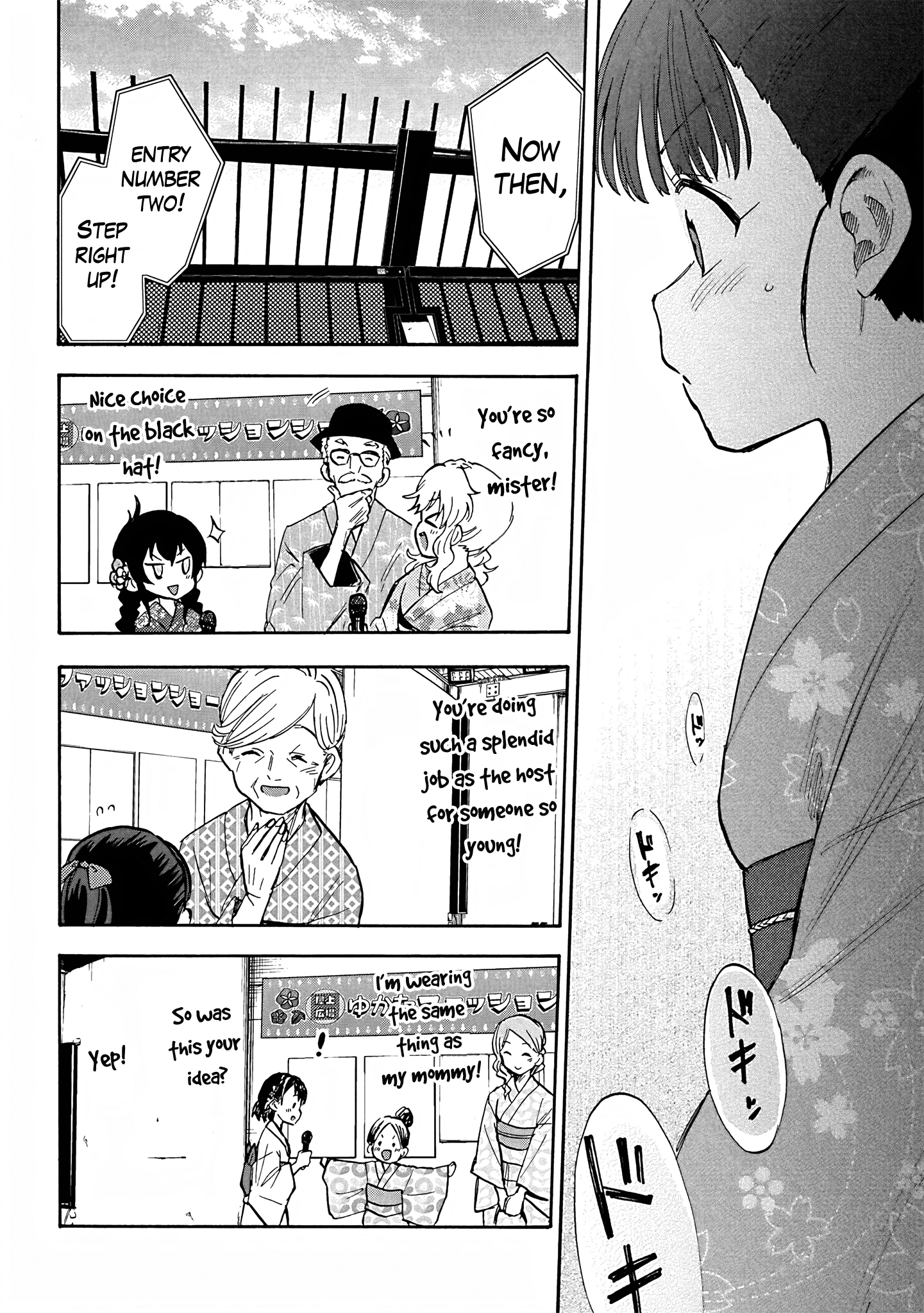 THE iDOLM@STER Cinderella Girls - U149 Chapter 93 page 18 - 