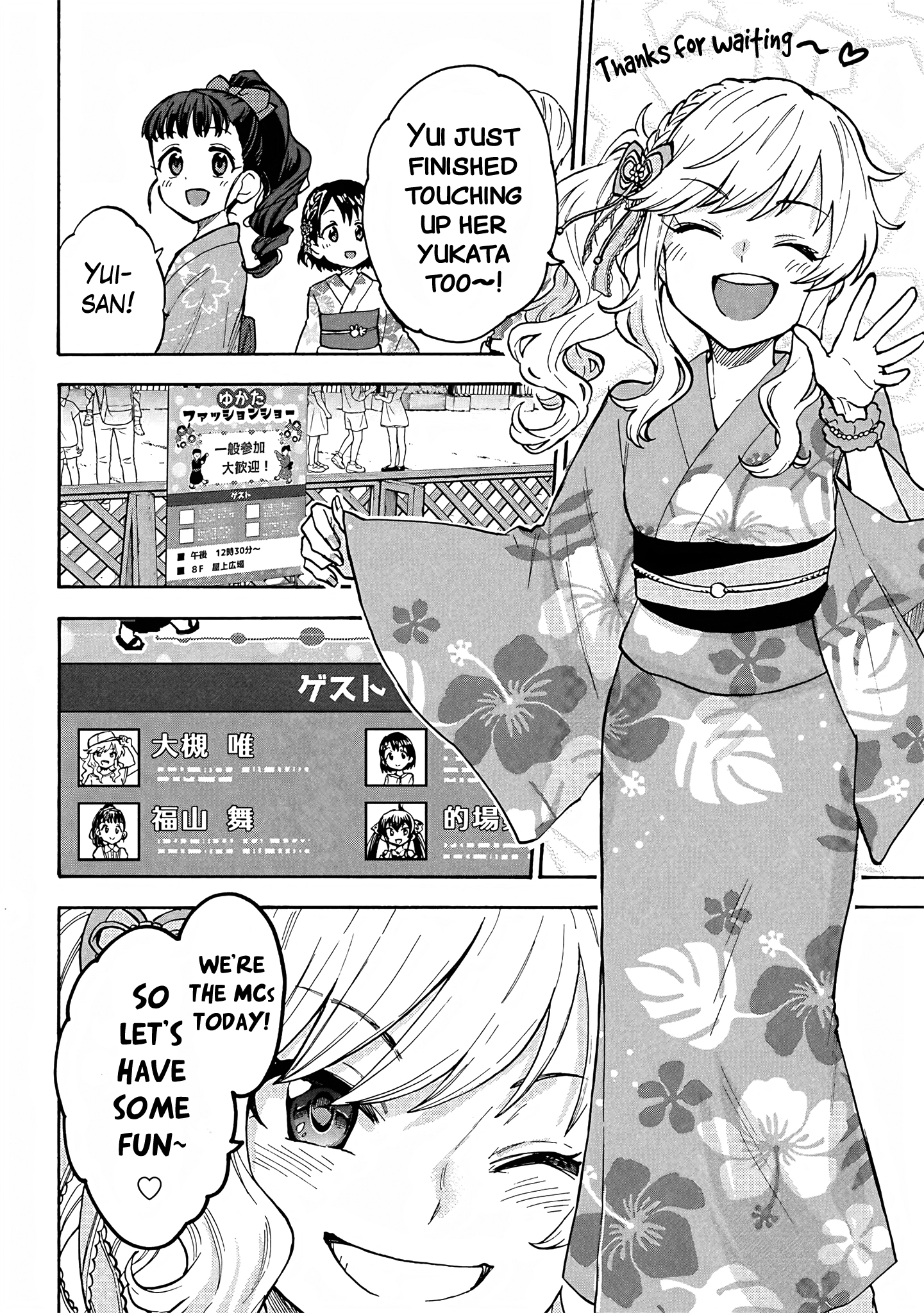 THE iDOLM@STER Cinderella Girls - U149 Chapter 93 page 10 - 