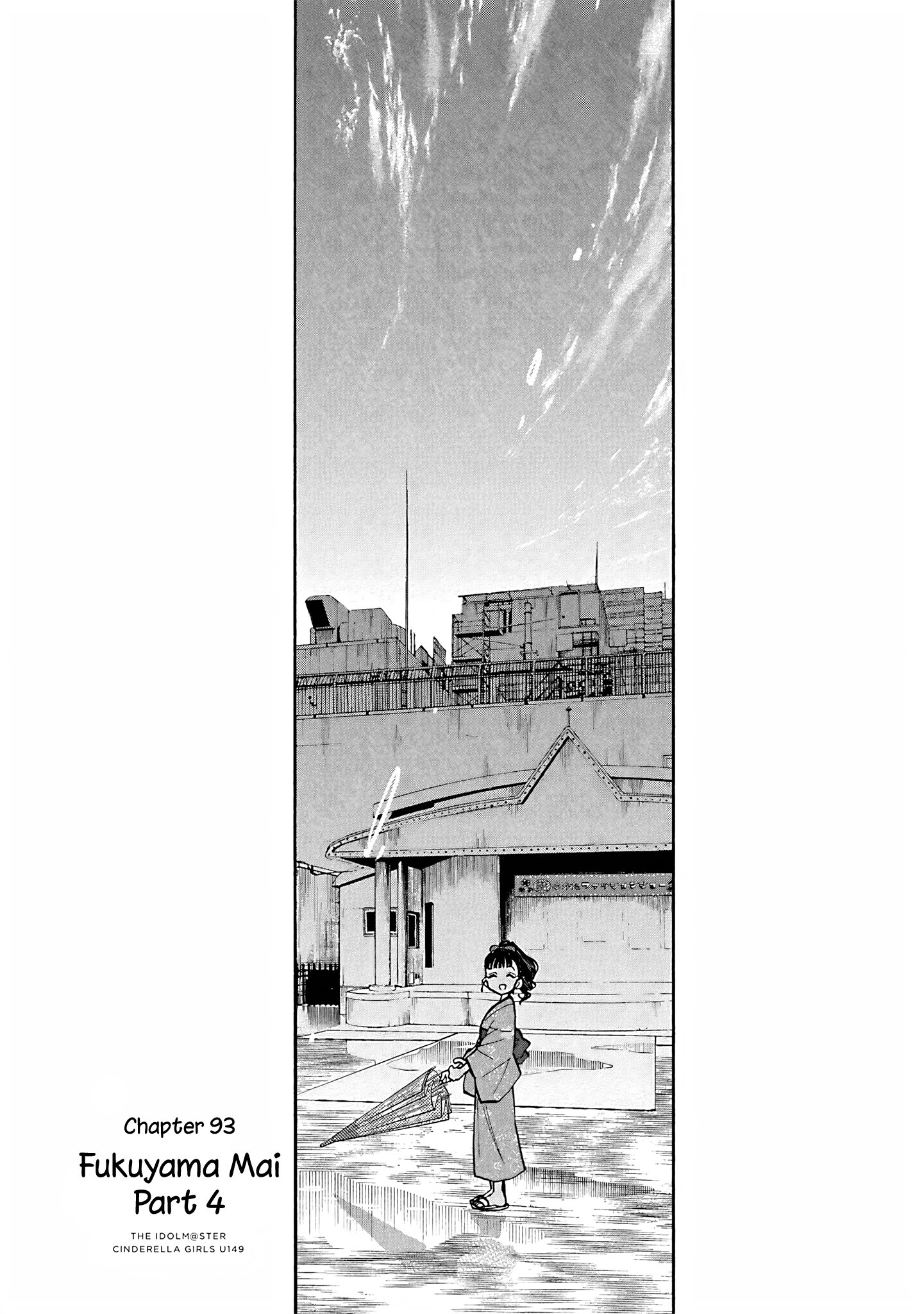 THE iDOLM@STER Cinderella Girls - U149 Chapter 96 page 1 - 