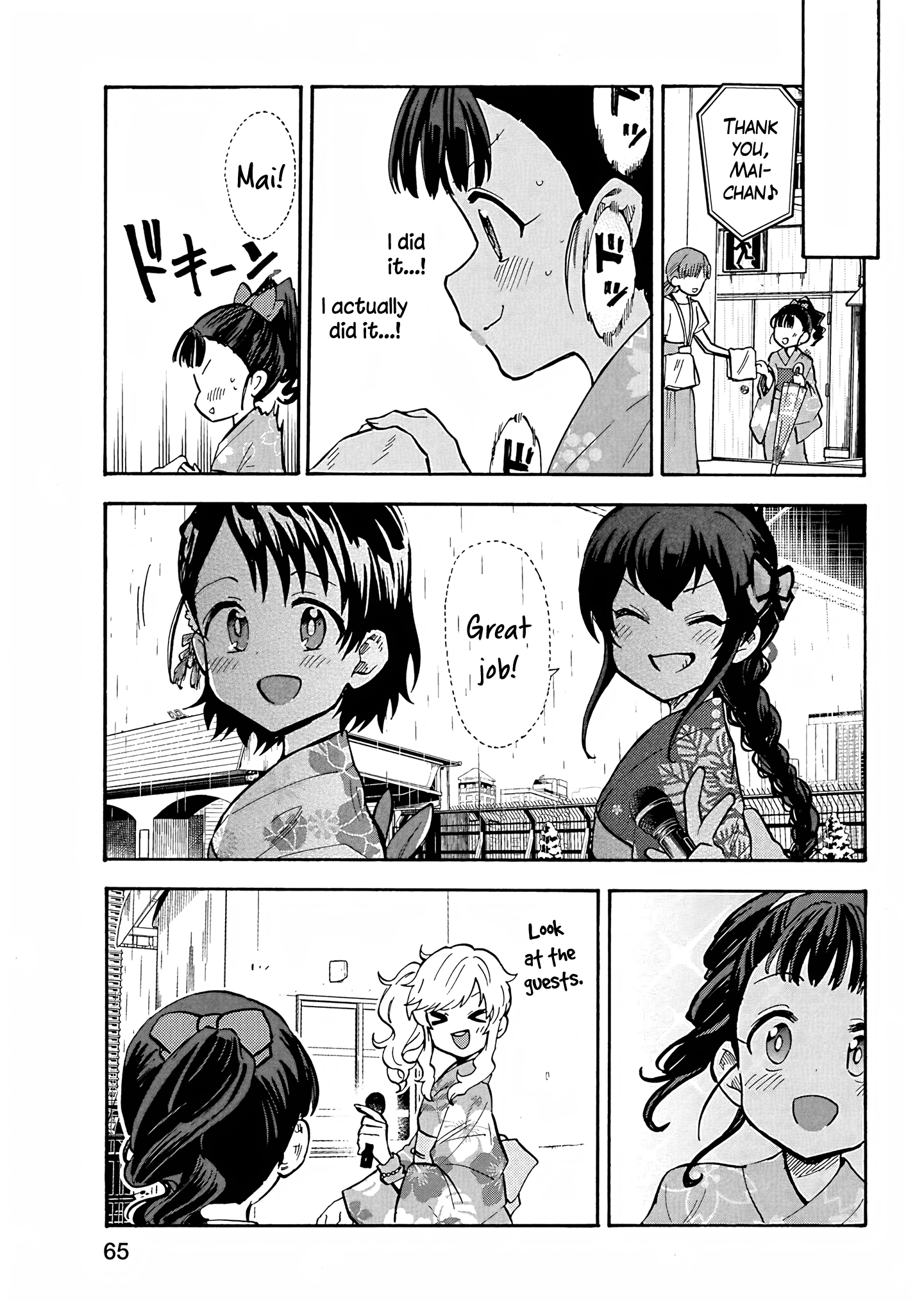 THE iDOLM@STER Cinderella Girls - U149 Chapter 96 page 11 - 